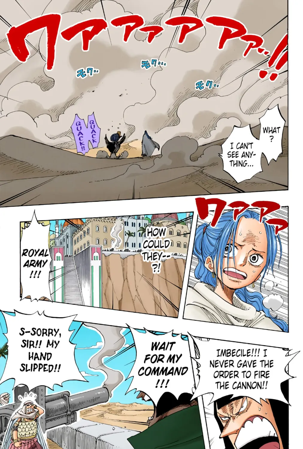 Read One Piece (Colored) chapter 182 image 12 on Lezhin