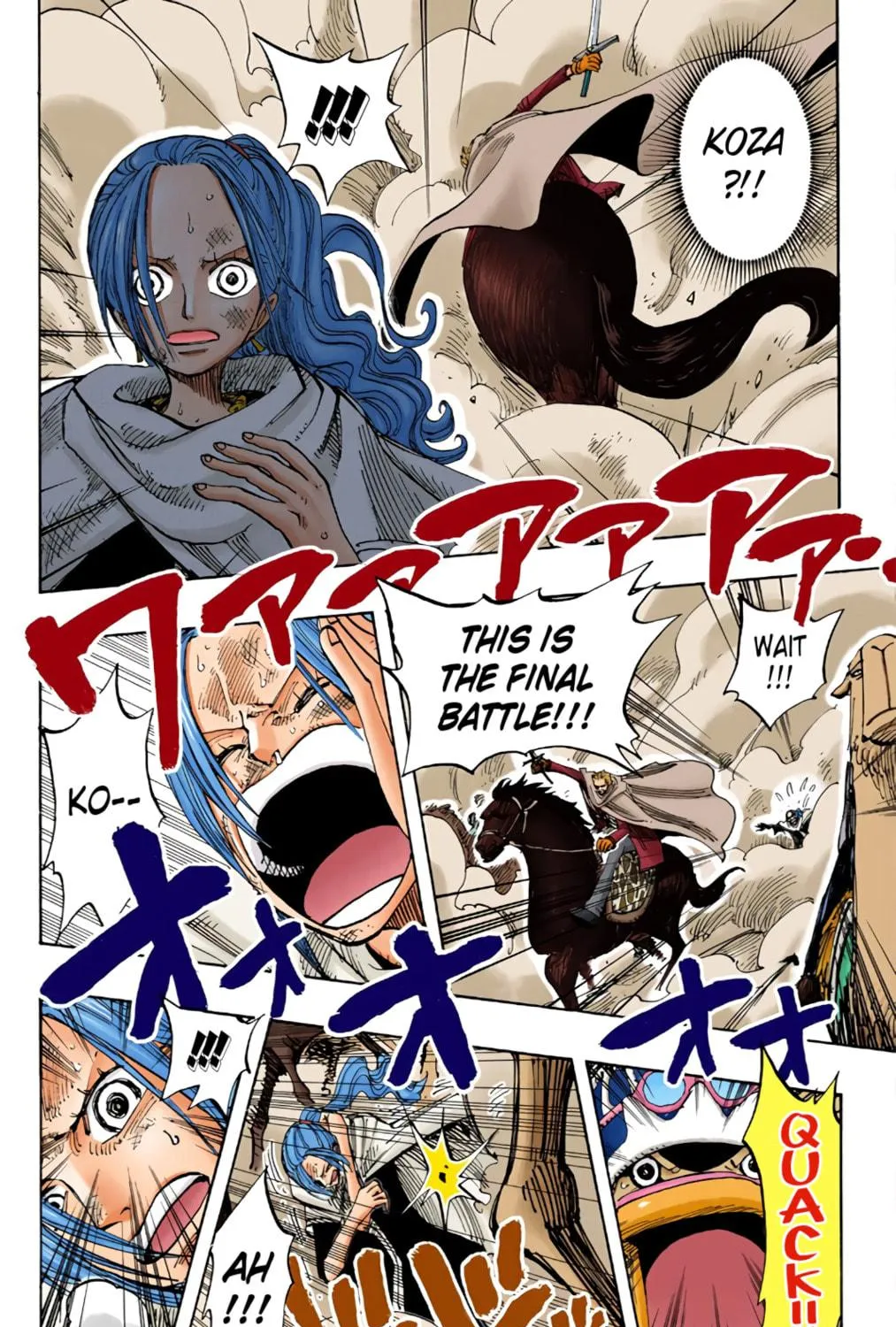 Read One Piece (Colored) chapter 182 image 18 on Lezhin