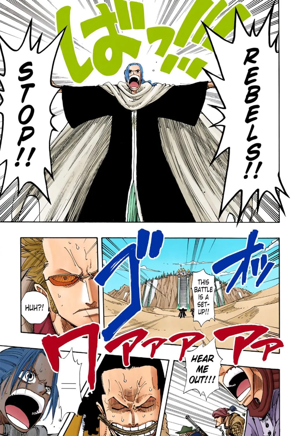 Read One Piece (Colored) chapter 182 image 8 on Lezhin