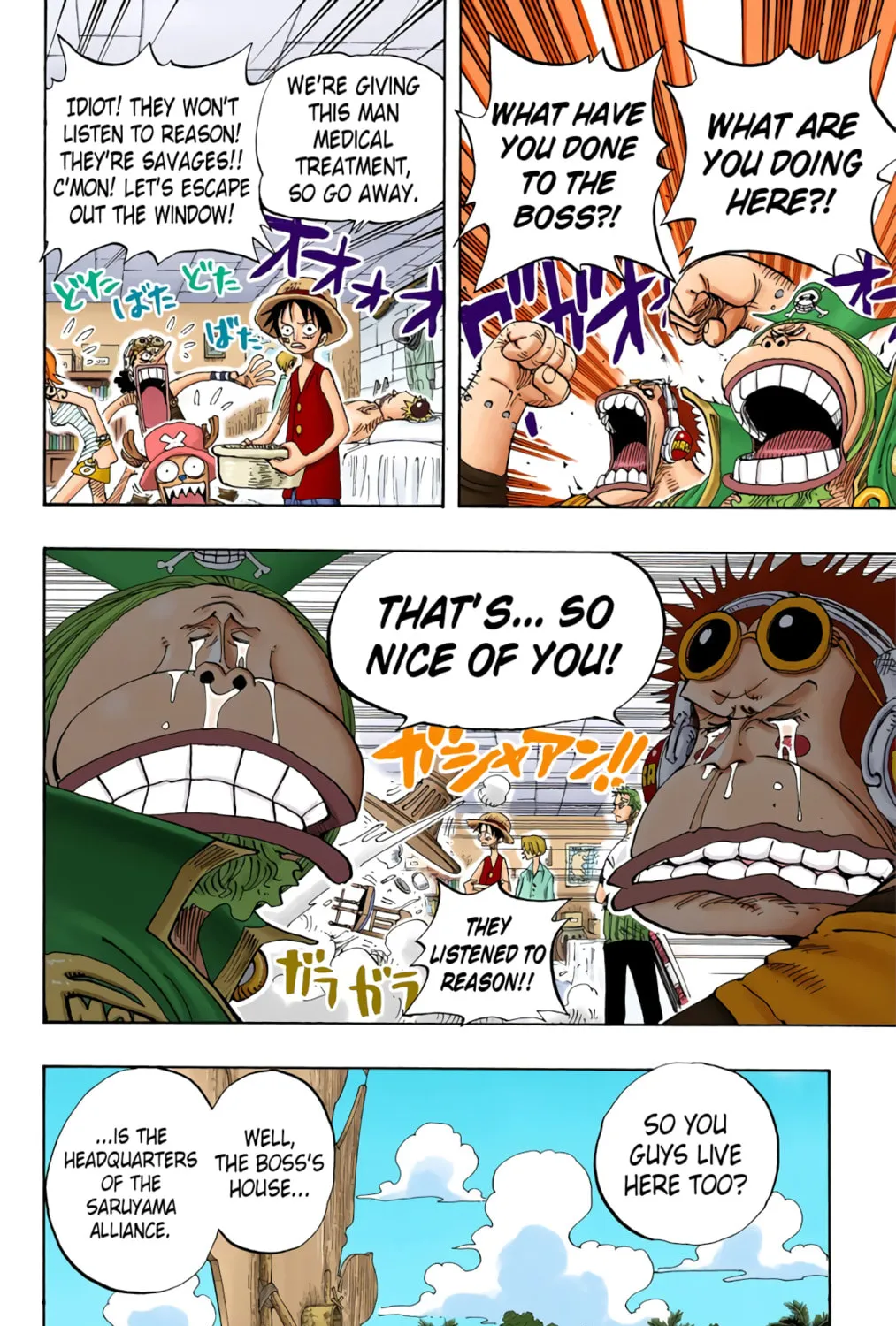 Read One Piece (Colored) chapter 228 image 6 on Lezhin
