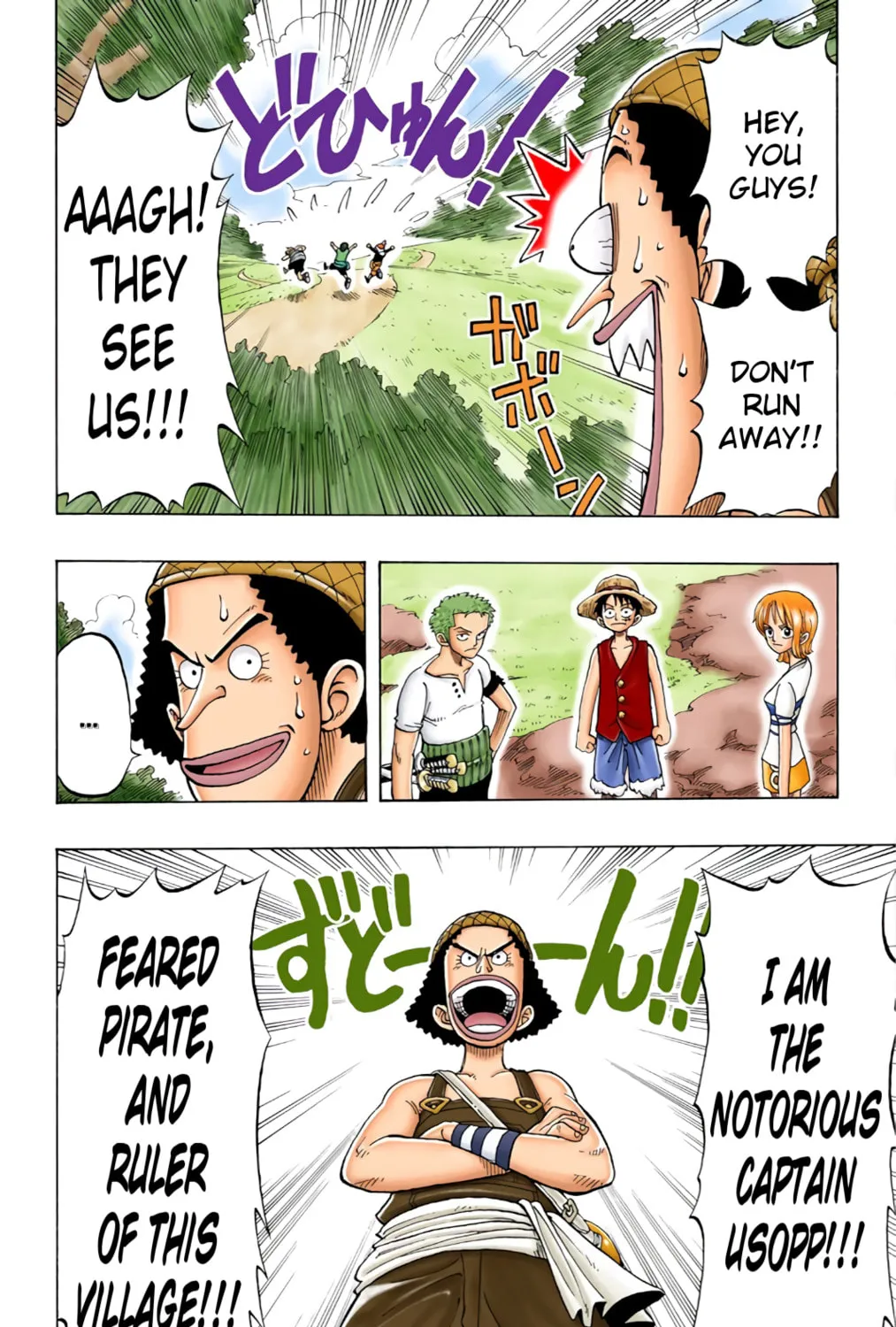 Read One Piece (Colored) chapter 23 image 26 on Lezhin