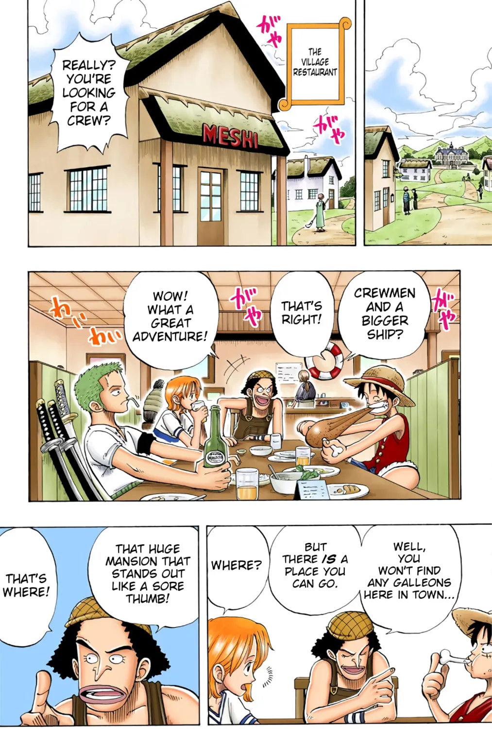 Read One Piece (Colored) chapter 23 image 30 on Lezhin