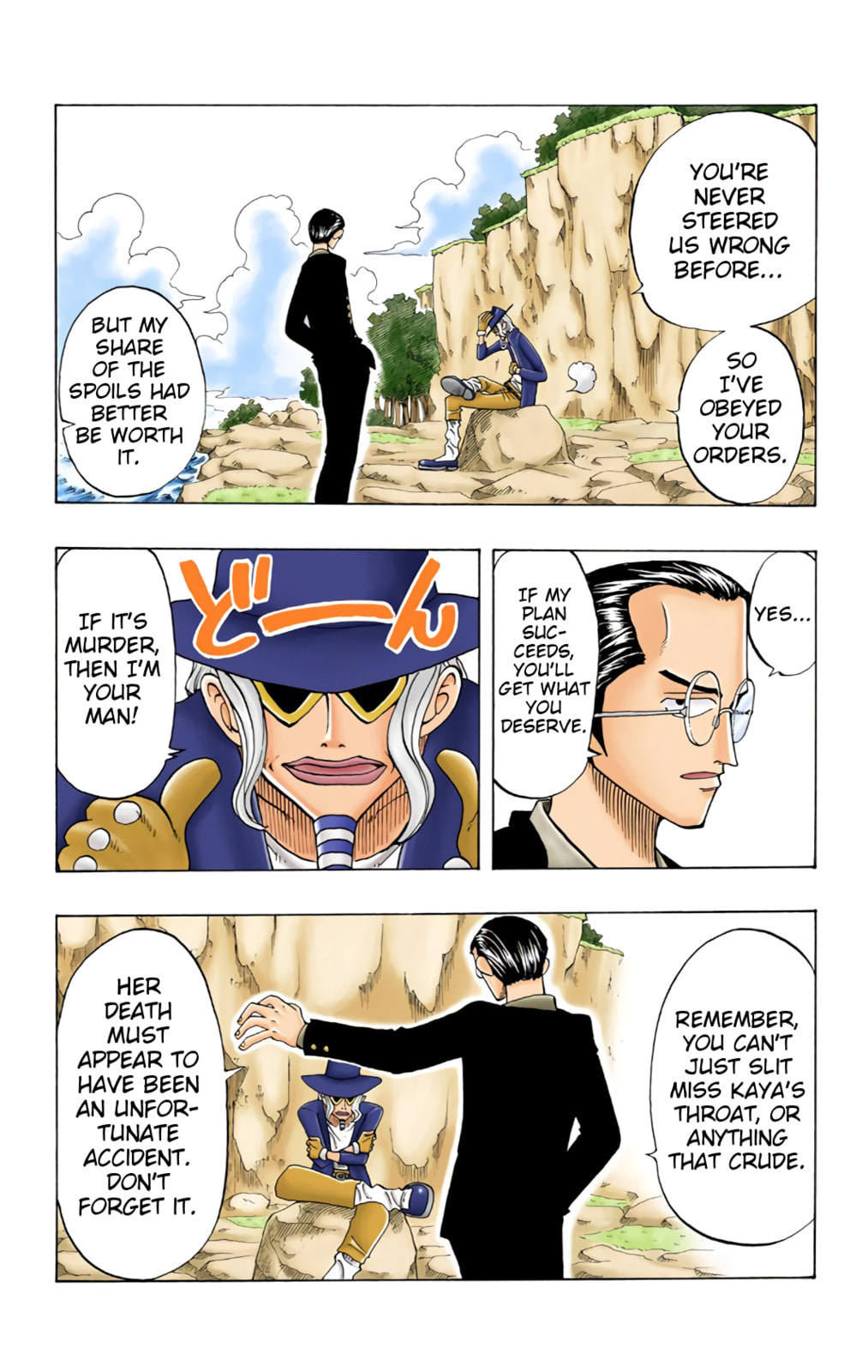 Read One Piece (Colored) chapter 26 image 3 on Lezhin