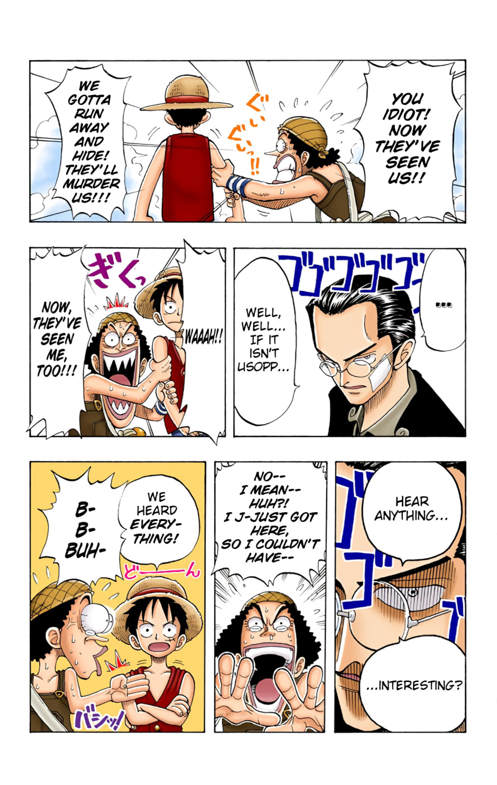 Read One Piece (Colored) chapter 26 image 9 on Lezhin