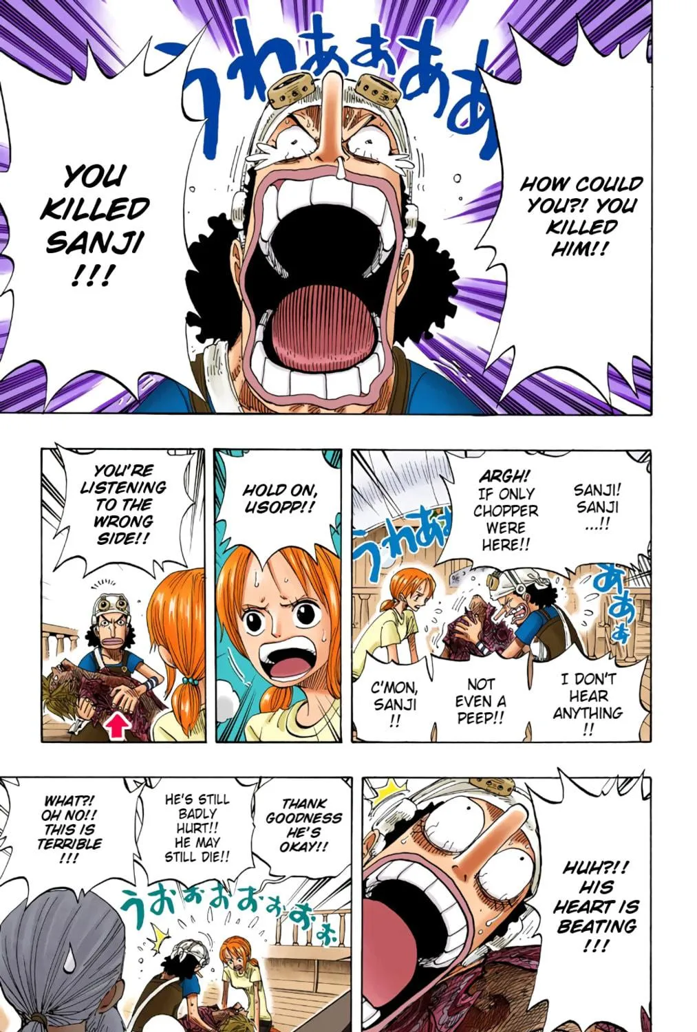 Read One Piece (Colored) chapter 260 image 4 on Lezhin