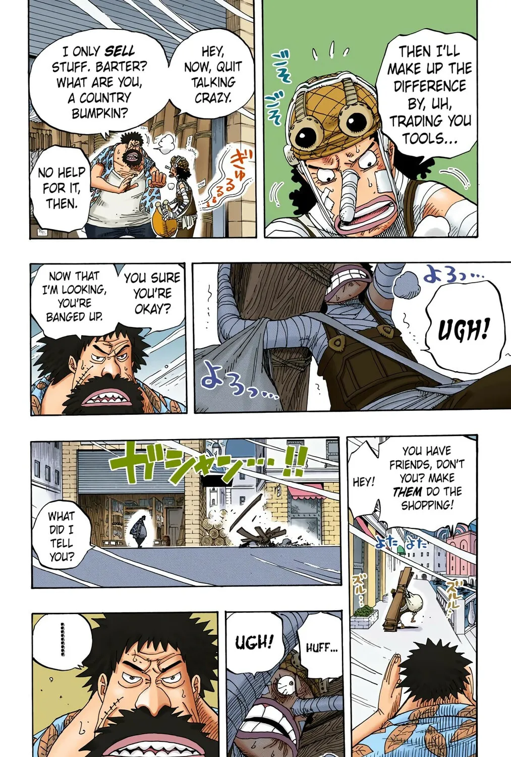 Read One Piece (Colored) chapter 341 image 14 on Lezhin