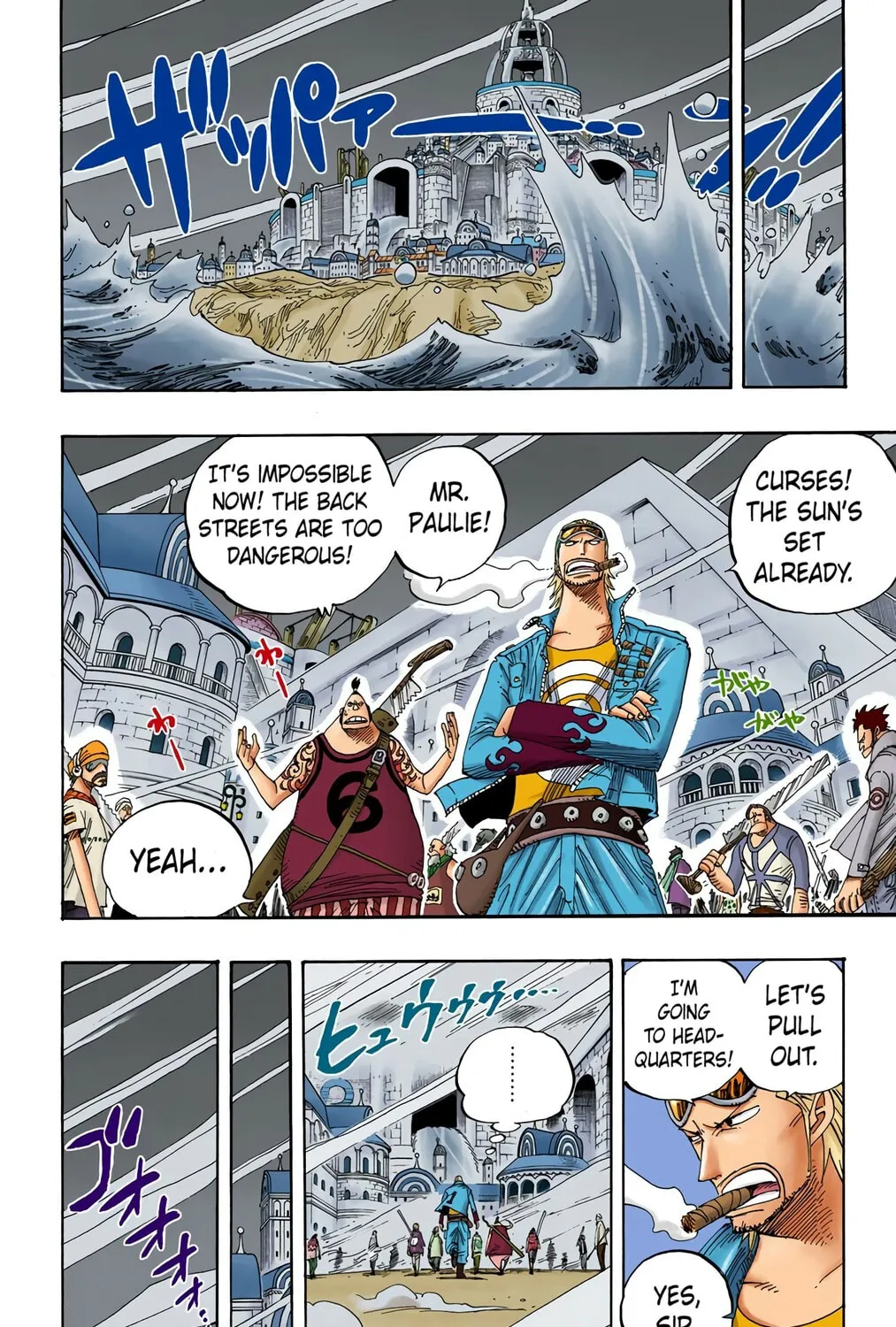 Read One Piece (Colored) chapter 341 image 26 on Lezhin