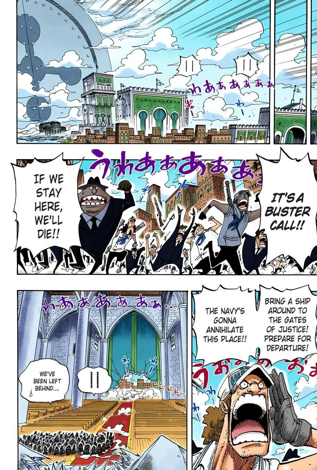 Read One Piece (Colored) chapter 410 image 8 on Lezhin