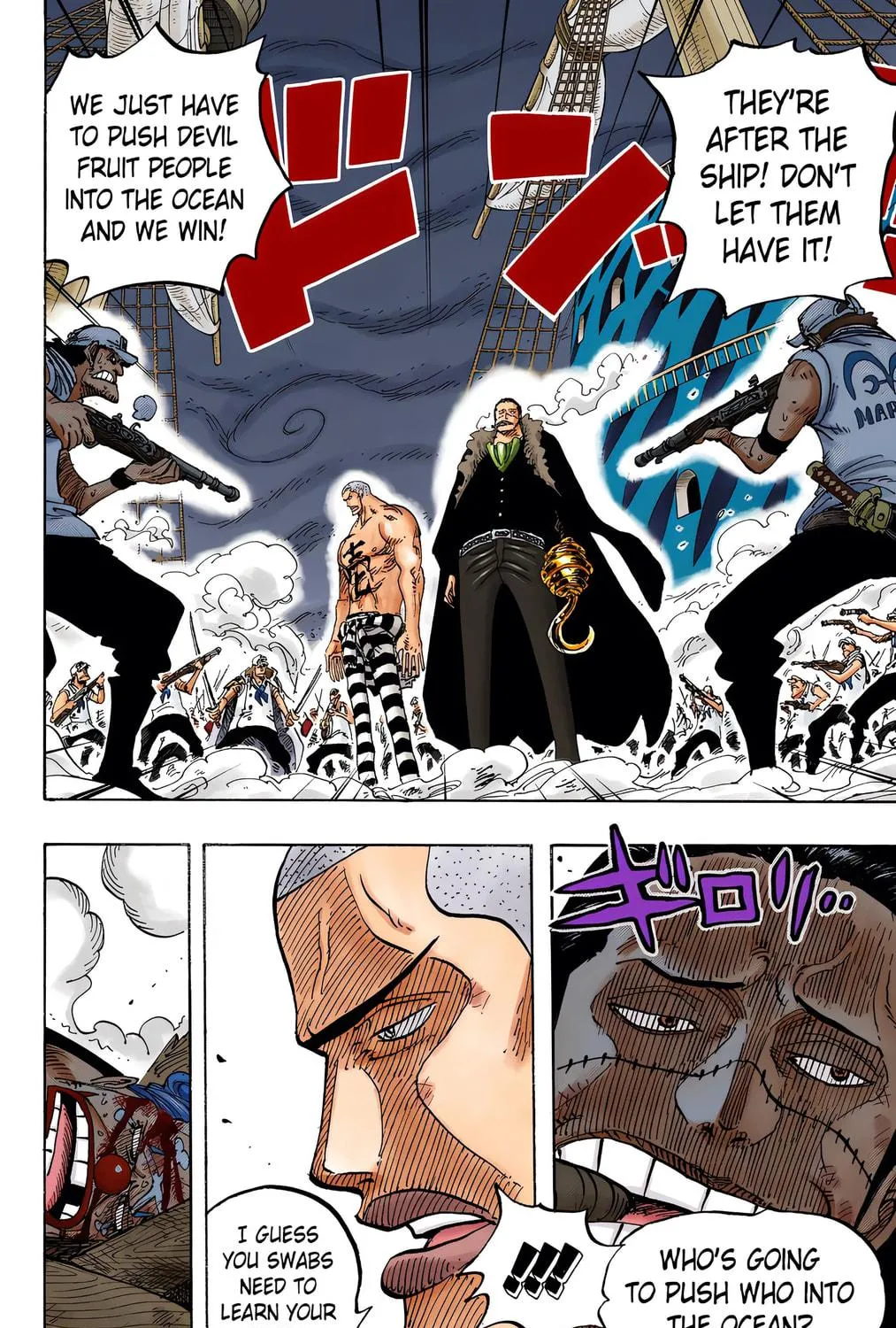 Read One Piece (Colored) chapter 546 image 28 on Lezhin