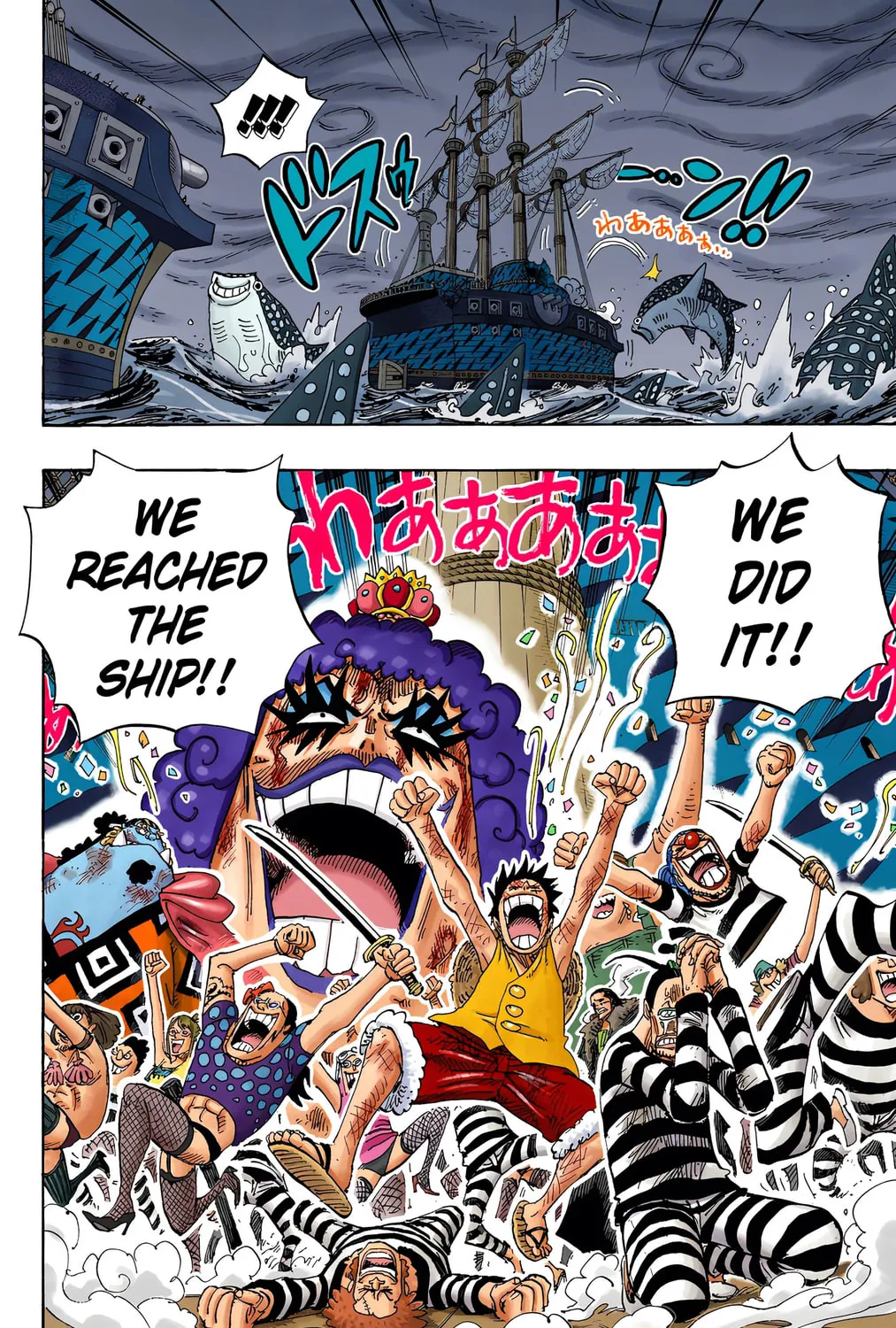 Read One Piece (Colored) chapter 548 image 2 on Lezhin