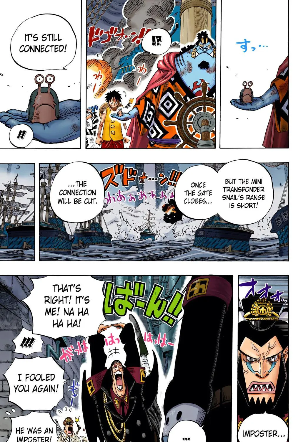 Read One Piece (Colored) chapter 548 image 22 on Lezhin
