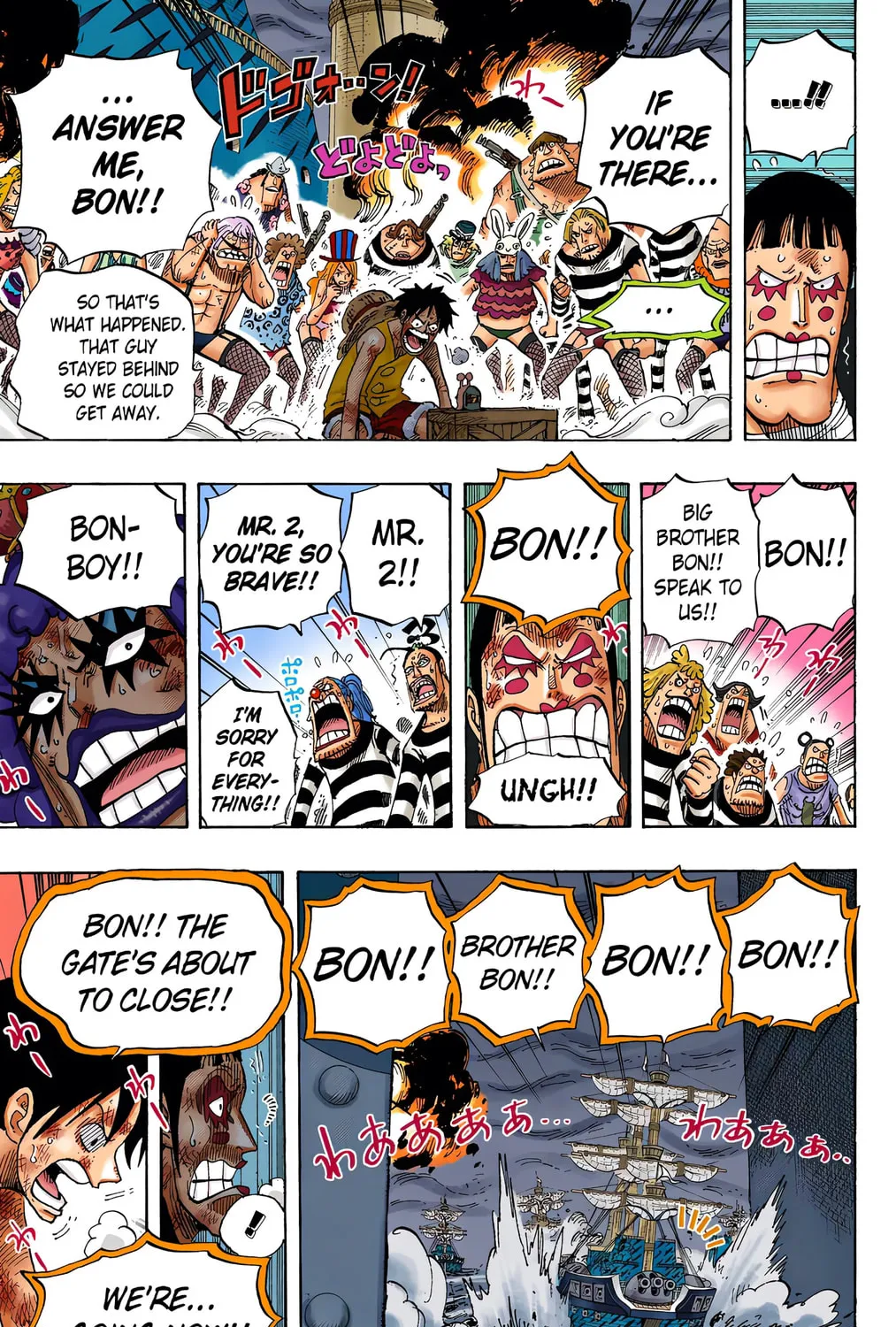 Read One Piece (Colored) chapter 548 image 26 on Lezhin