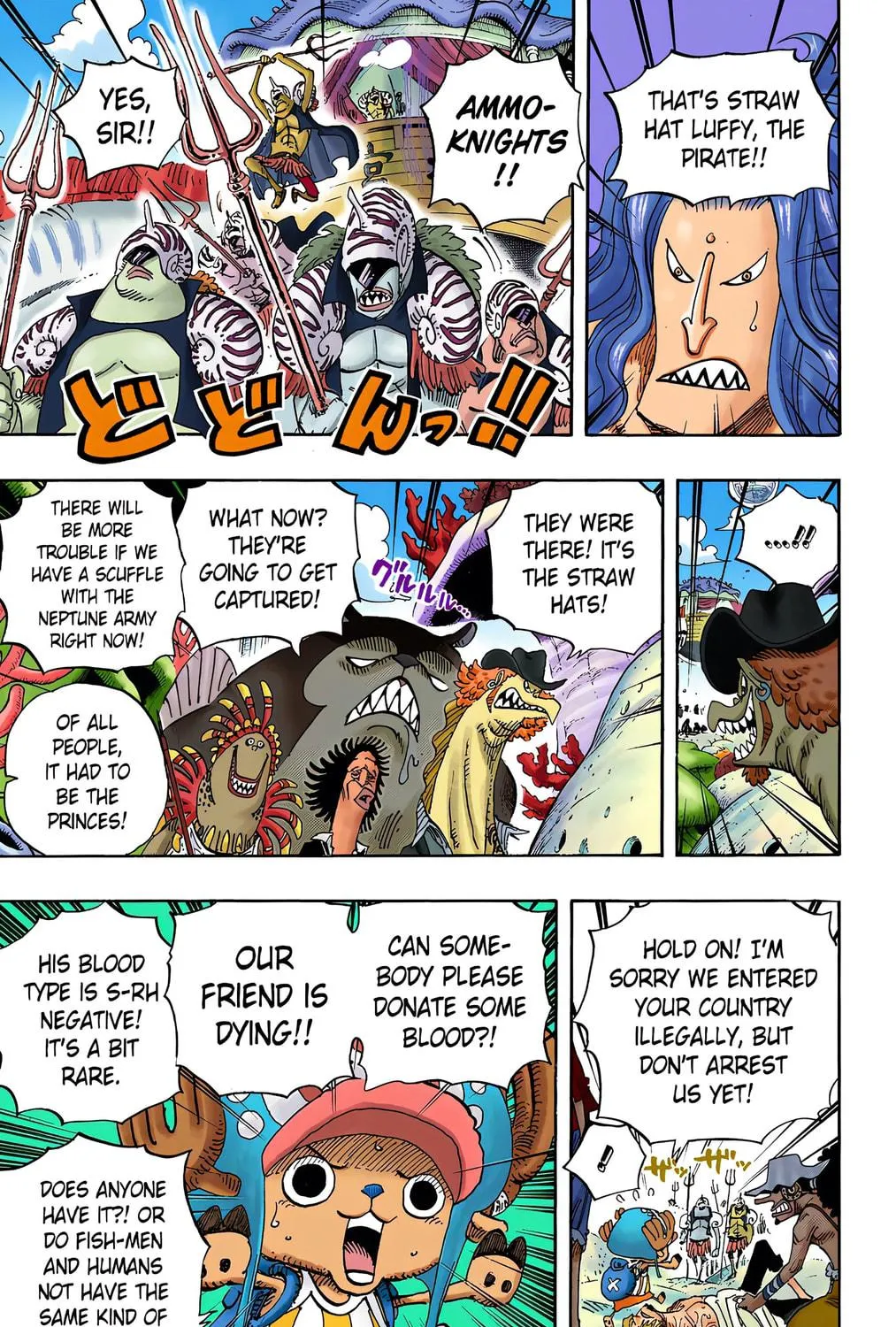 Read One Piece (Colored) chapter 609 image 16 on Lezhin