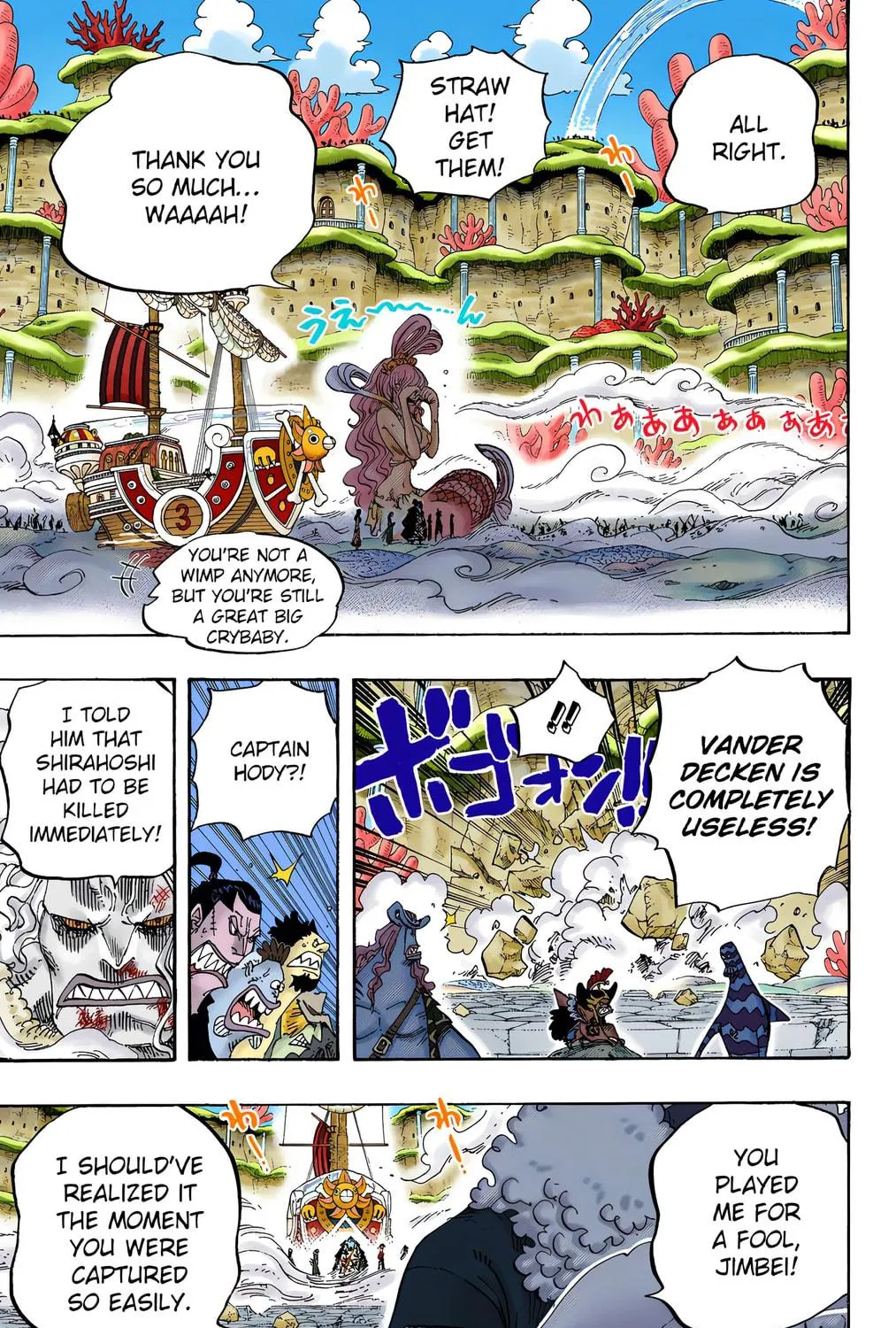 Read One Piece (Colored) chapter 634 image 18 on Lezhin