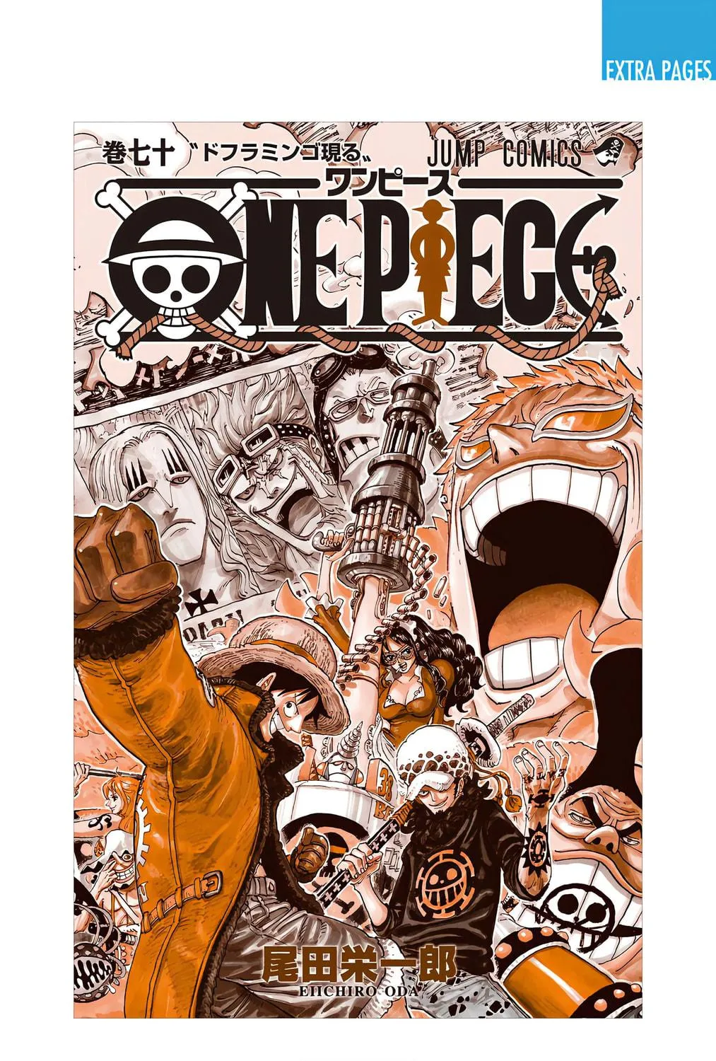 Read One Piece (Colored) chapter 700 image 48 on Lezhin