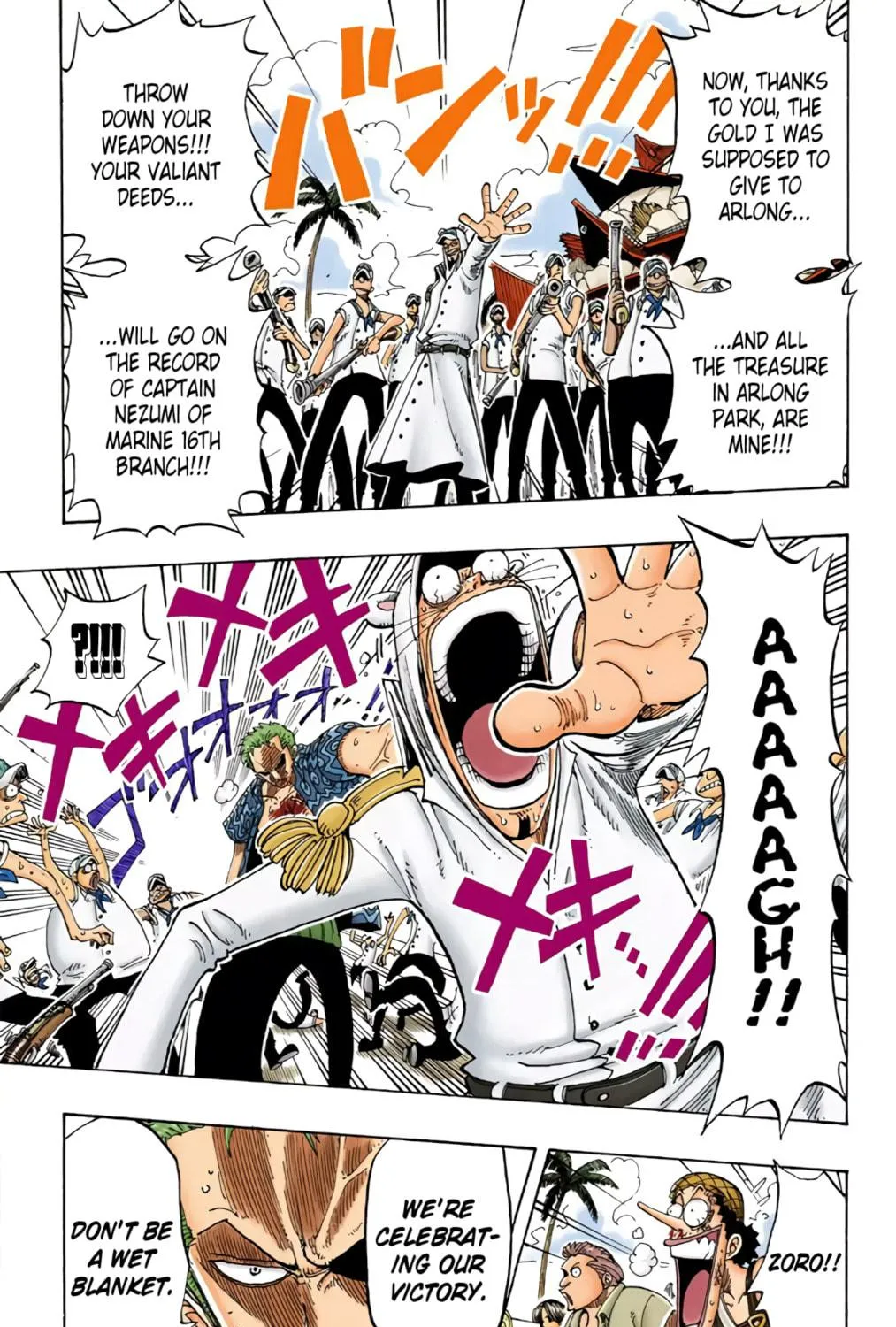 Read One Piece (Colored) chapter 94 image 16 on Lezhin