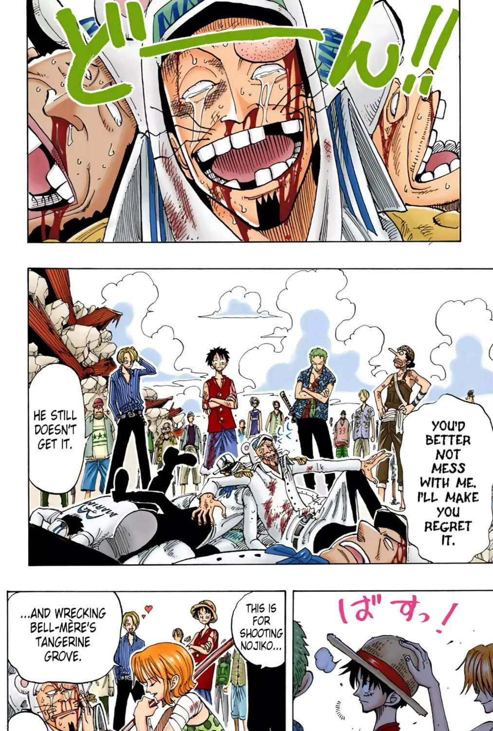 Read One Piece (Colored) chapter 94 image 18 on Lezhin