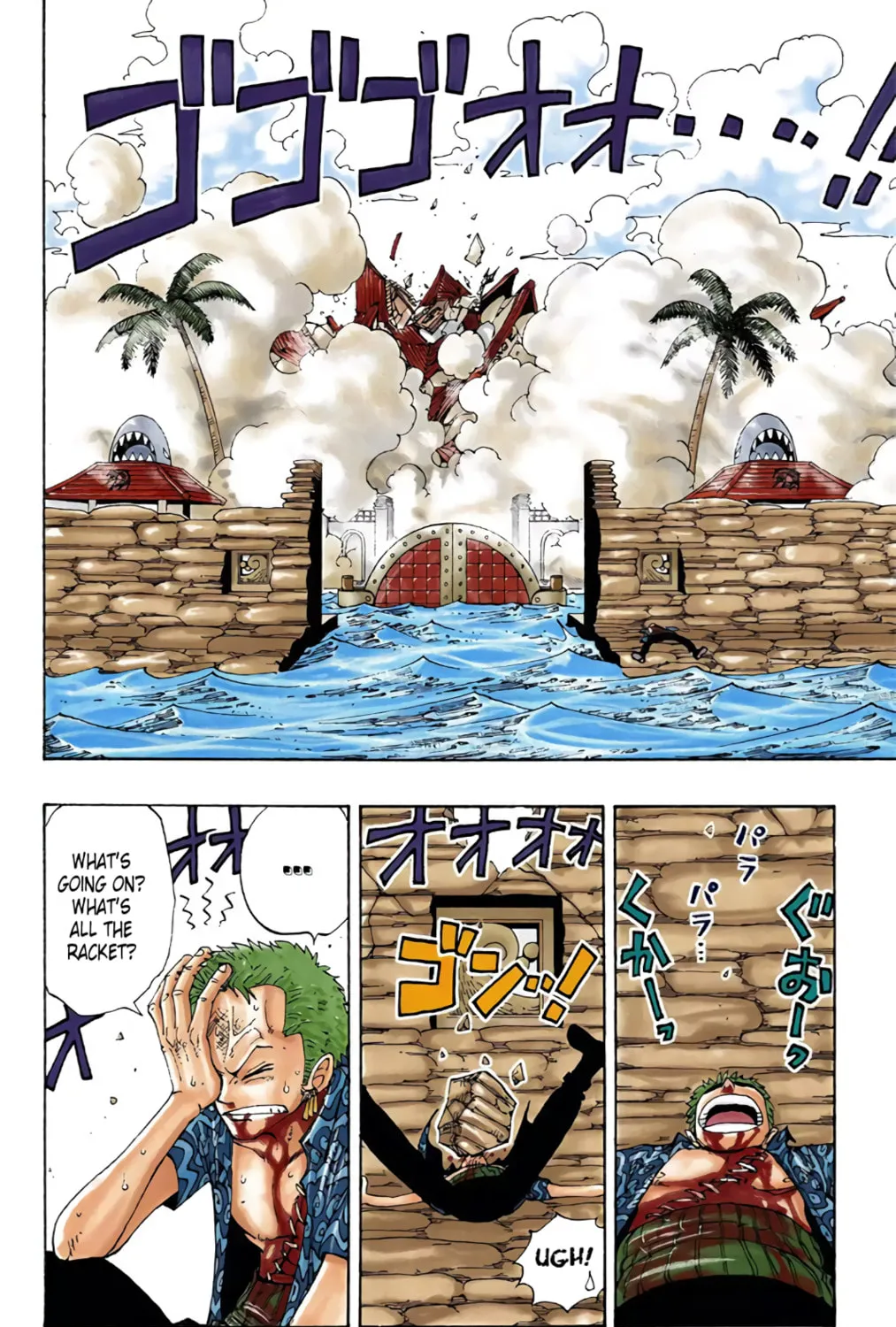 Read One Piece (Colored) chapter 94 image 2 on Lezhin
