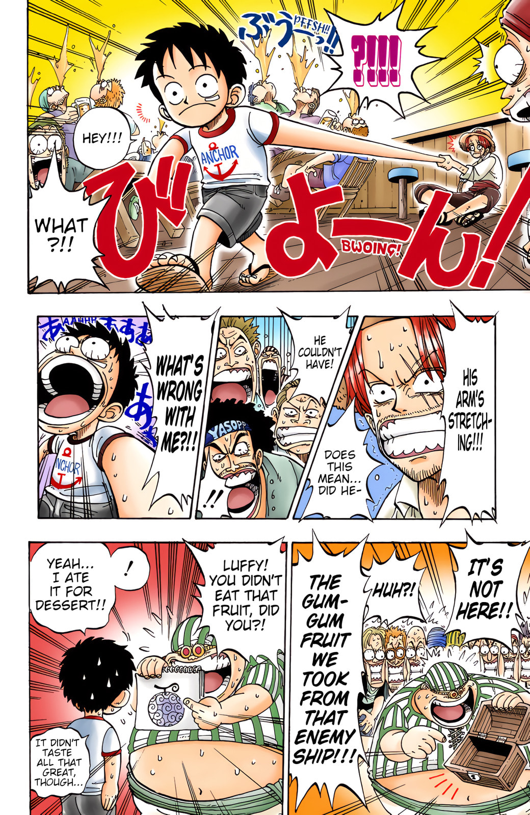 Read One Piece (Colored) chapter 1 image 18 on Lezhin