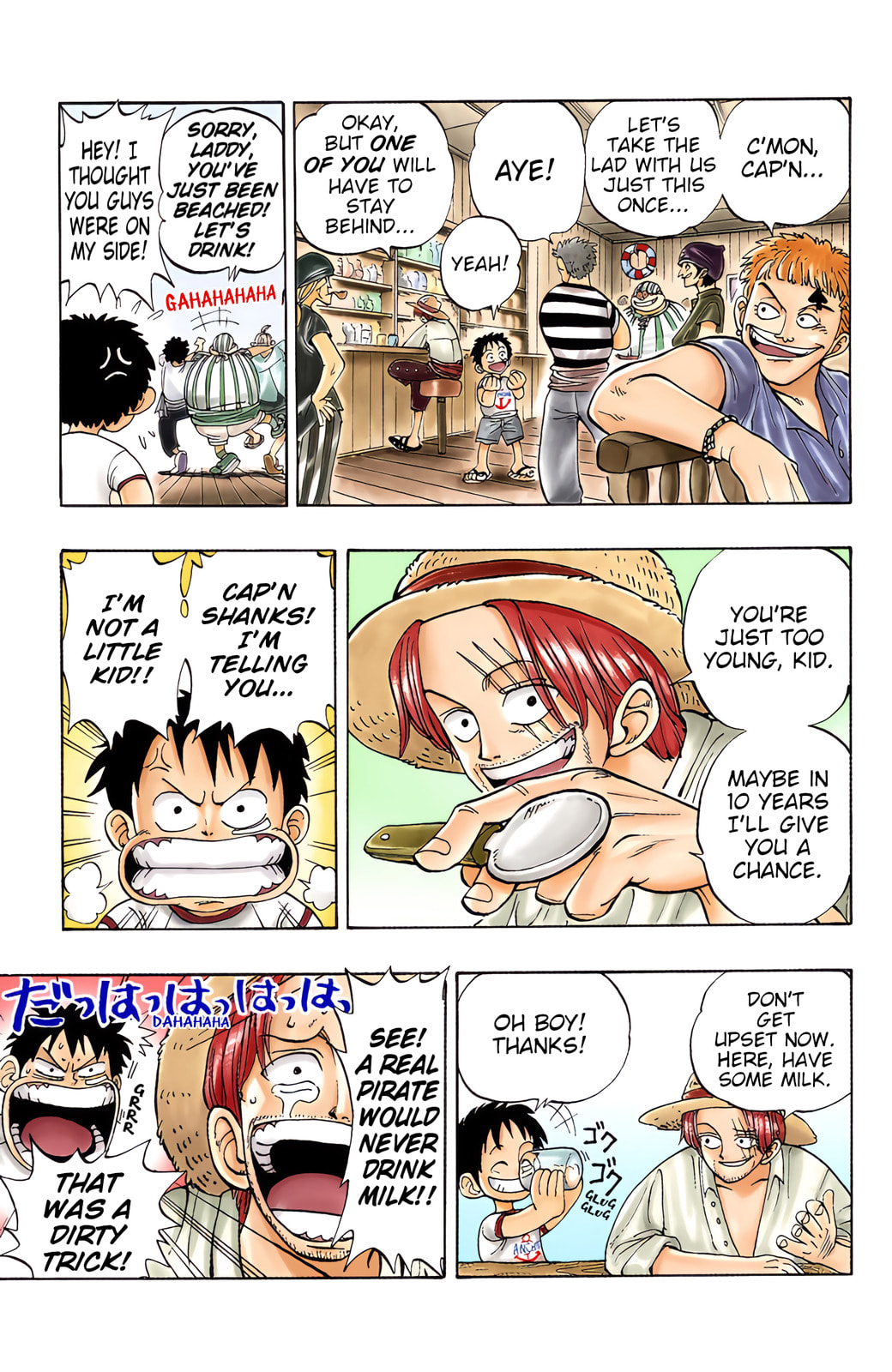 Read One Piece (Colored) chapter 1 image 7 on Lezhin