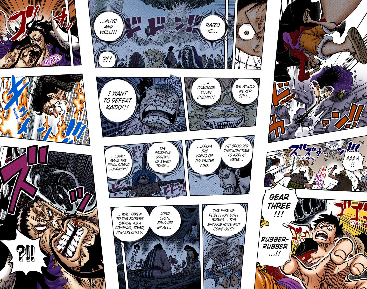Read One Piece (Colored) chapter 1000 image 14 on Lezhin