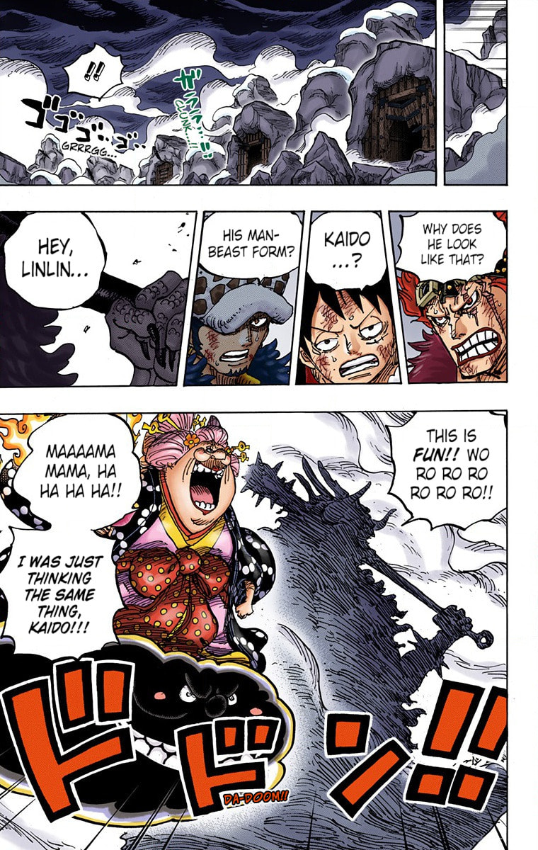 Read One Piece (Colored) chapter 1003 image 12 on Lezhin