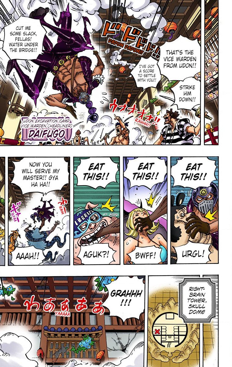 Read One Piece (Colored) chapter 1004 image 4 on Lezhin