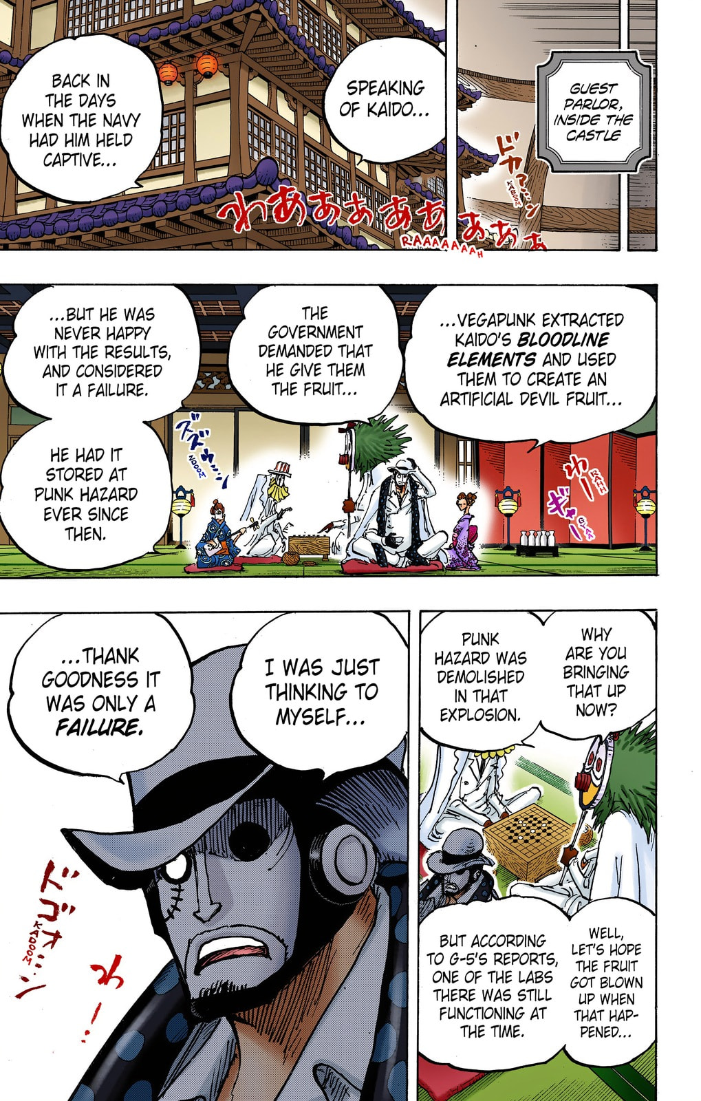 Read One Piece (Colored) chapter 1007 image 13 on Lezhin