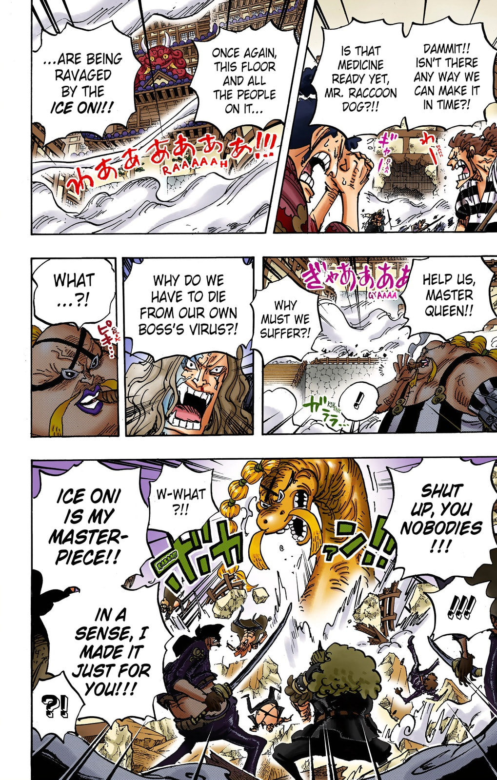 Read One Piece (Colored) chapter 1007 image 3 on Lezhin