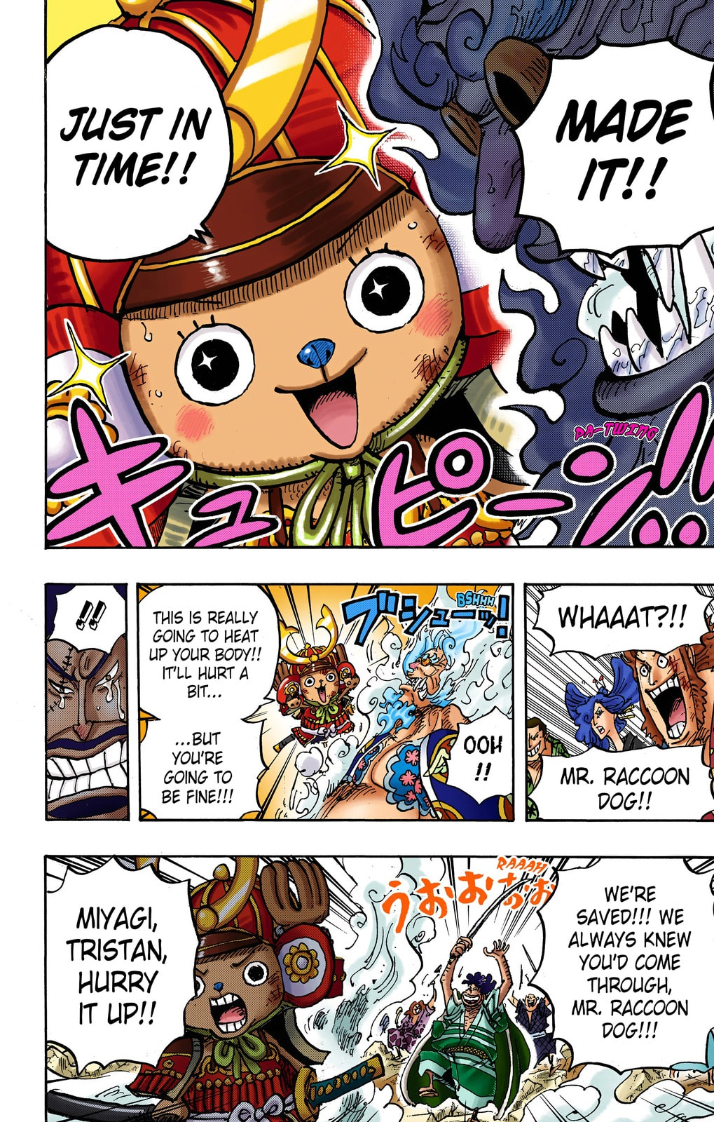 Read One Piece (Colored) chapter 1007 image 7 on Lezhin