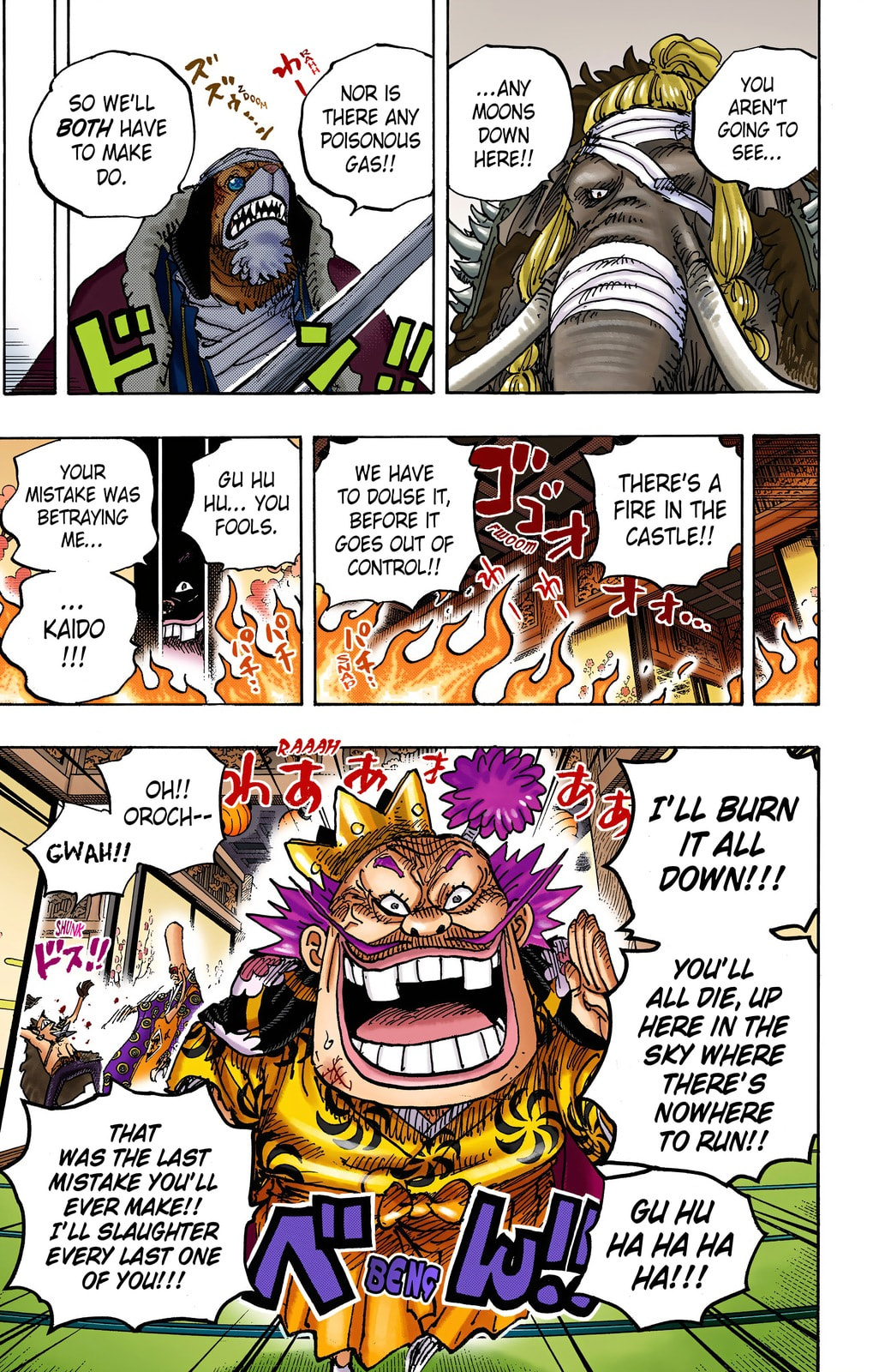 Read One Piece (Colored) chapter 1008 image 12 on Lezhin
