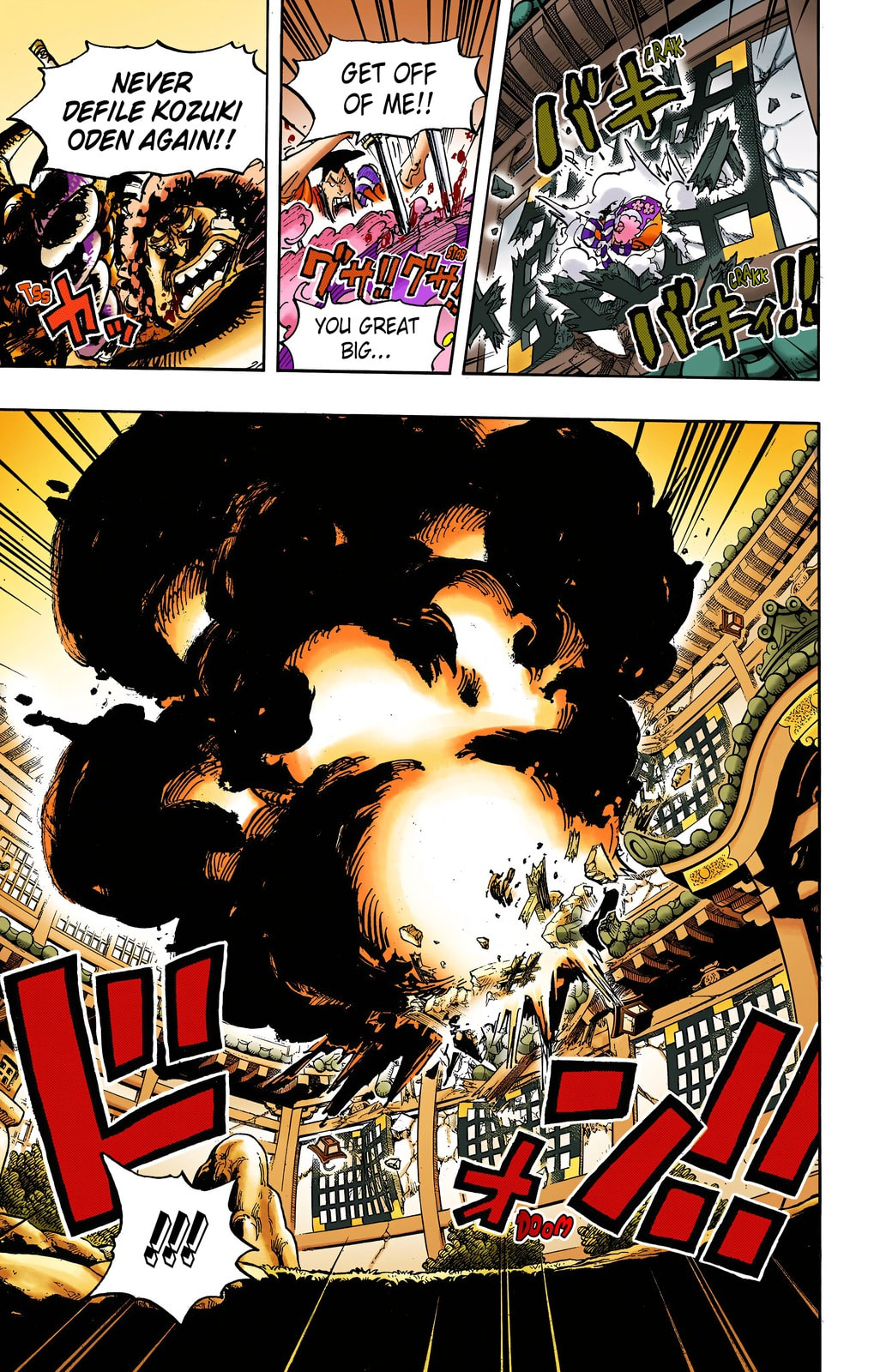 Read One Piece (Colored) chapter 1008 image 8 on Lezhin