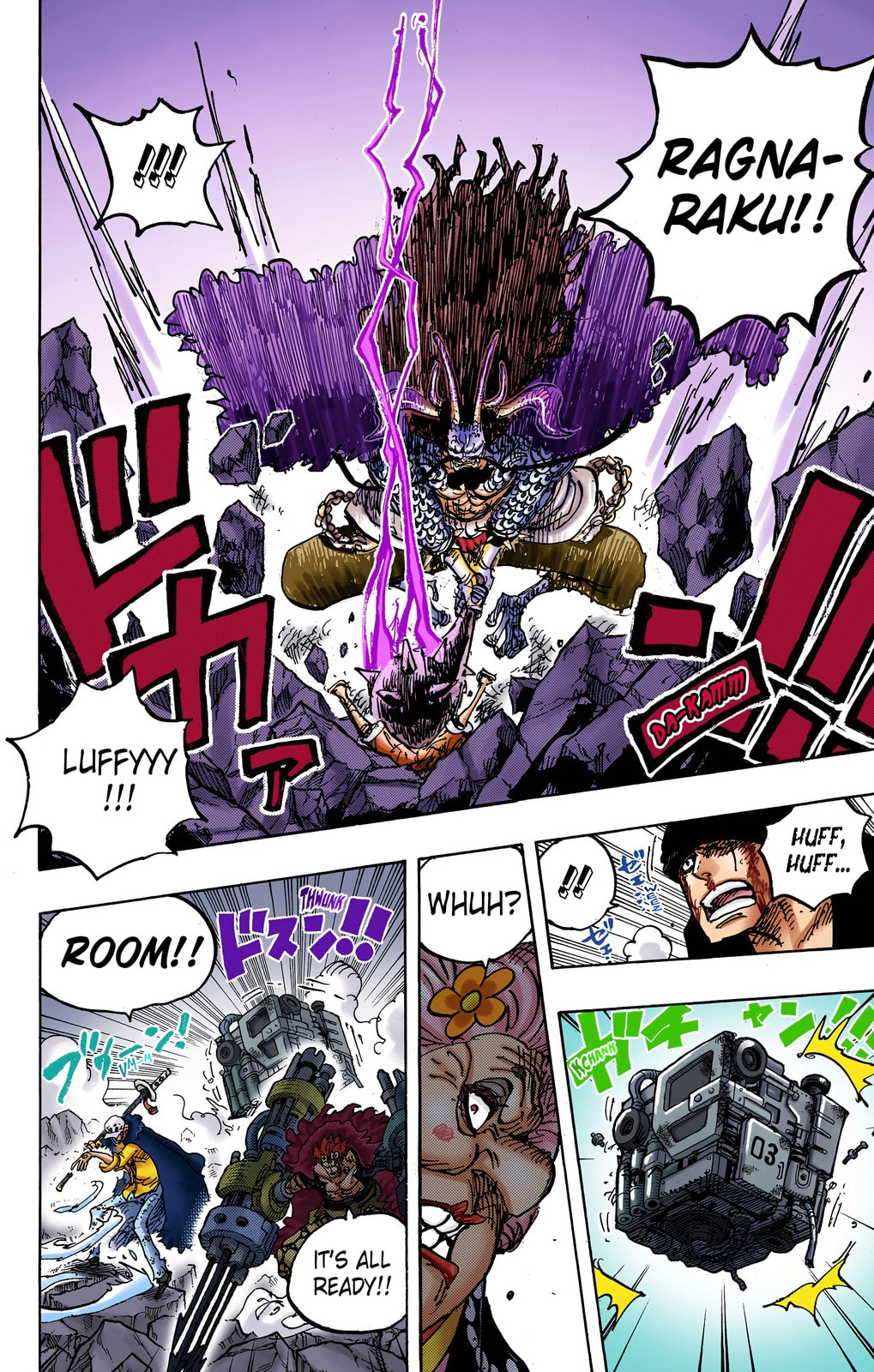 Read One Piece (Colored) chapter 1009 image 11 on Lezhin
