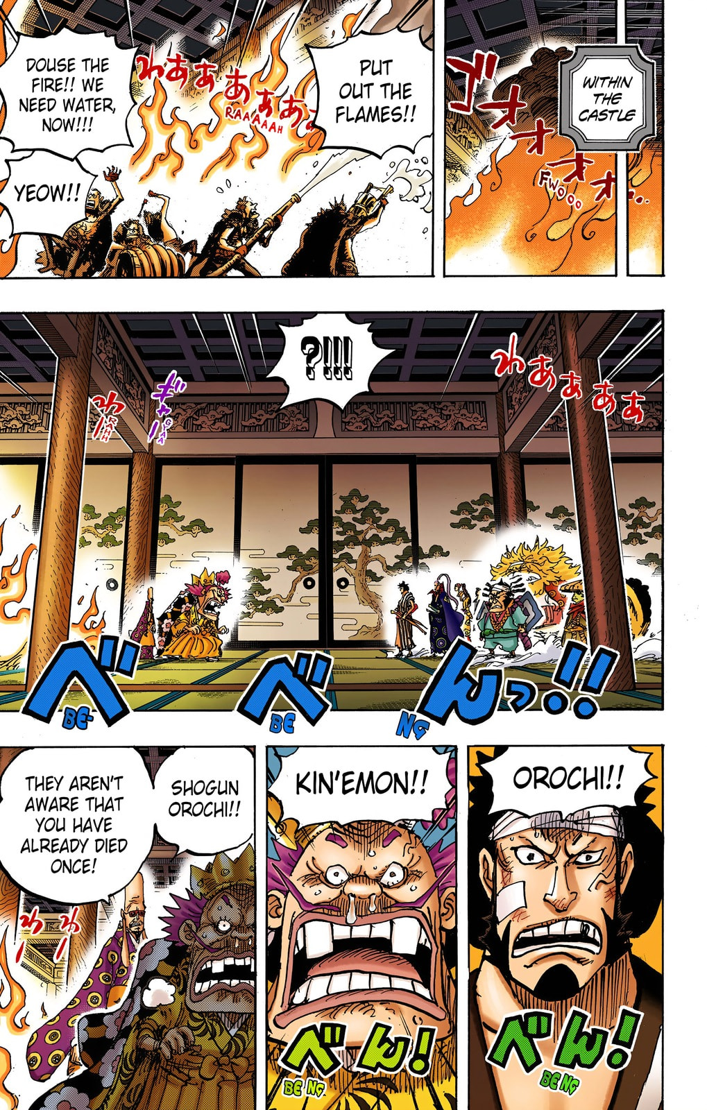 Read One Piece (Colored) chapter 1009 image 2 on Lezhin