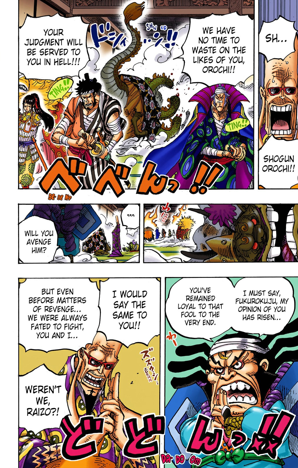Read One Piece (Colored) chapter 1009 image 4 on Lezhin