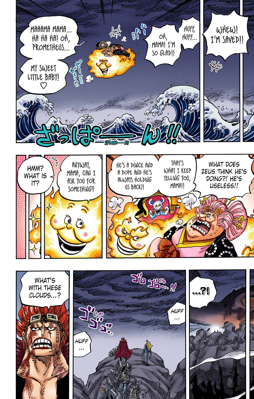 Read One Piece (Colored) chapter 1010 image 5 on Lezhin