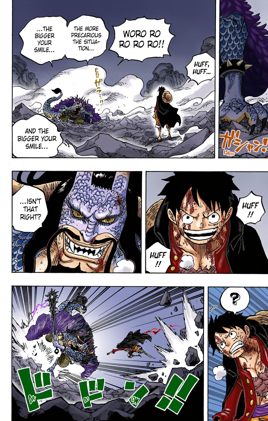 Read One Piece (Colored) chapter 1011 image 5 on Lezhin