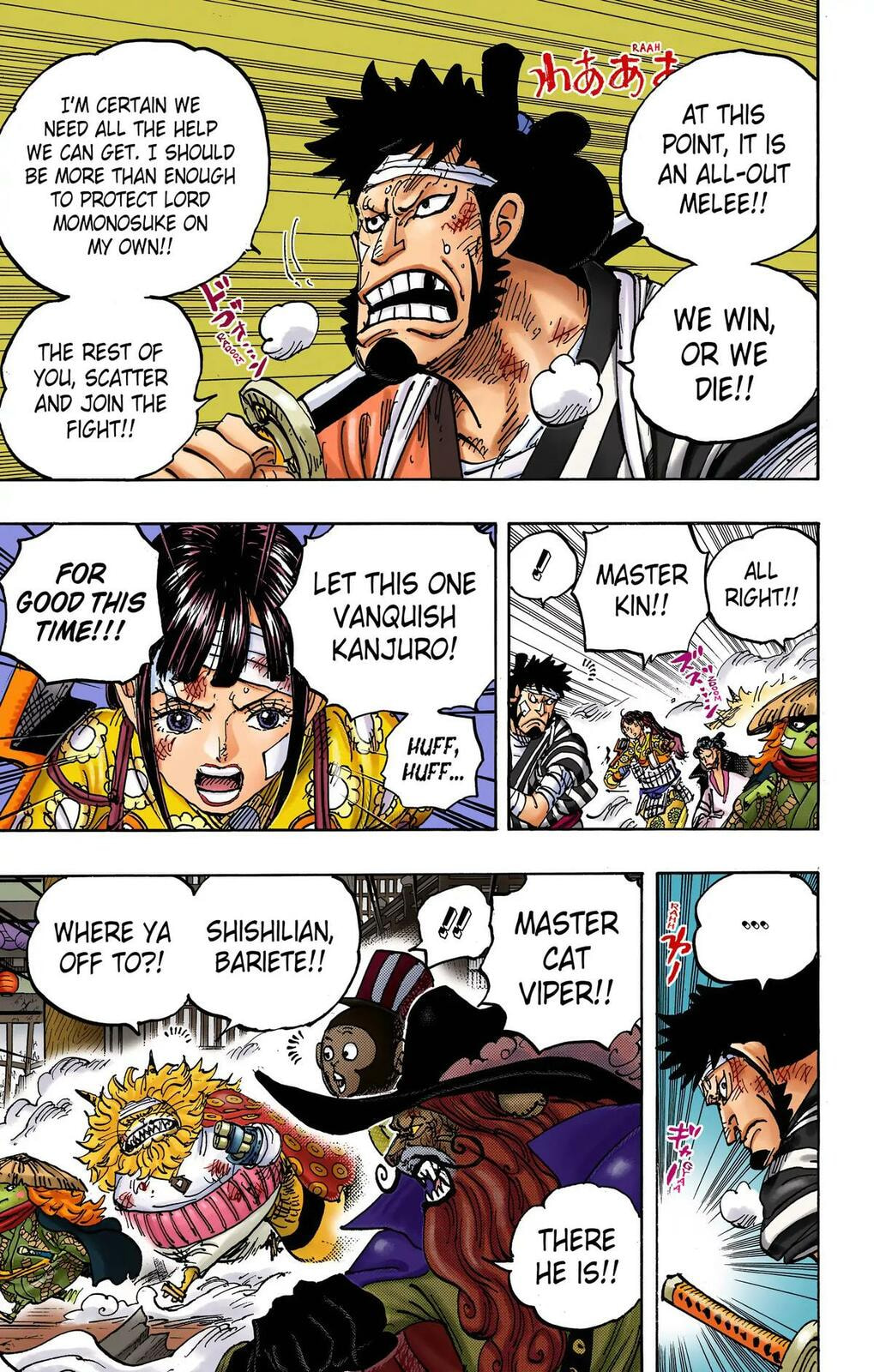 Read One Piece (Colored) chapter 1012 image 2 on Lezhin