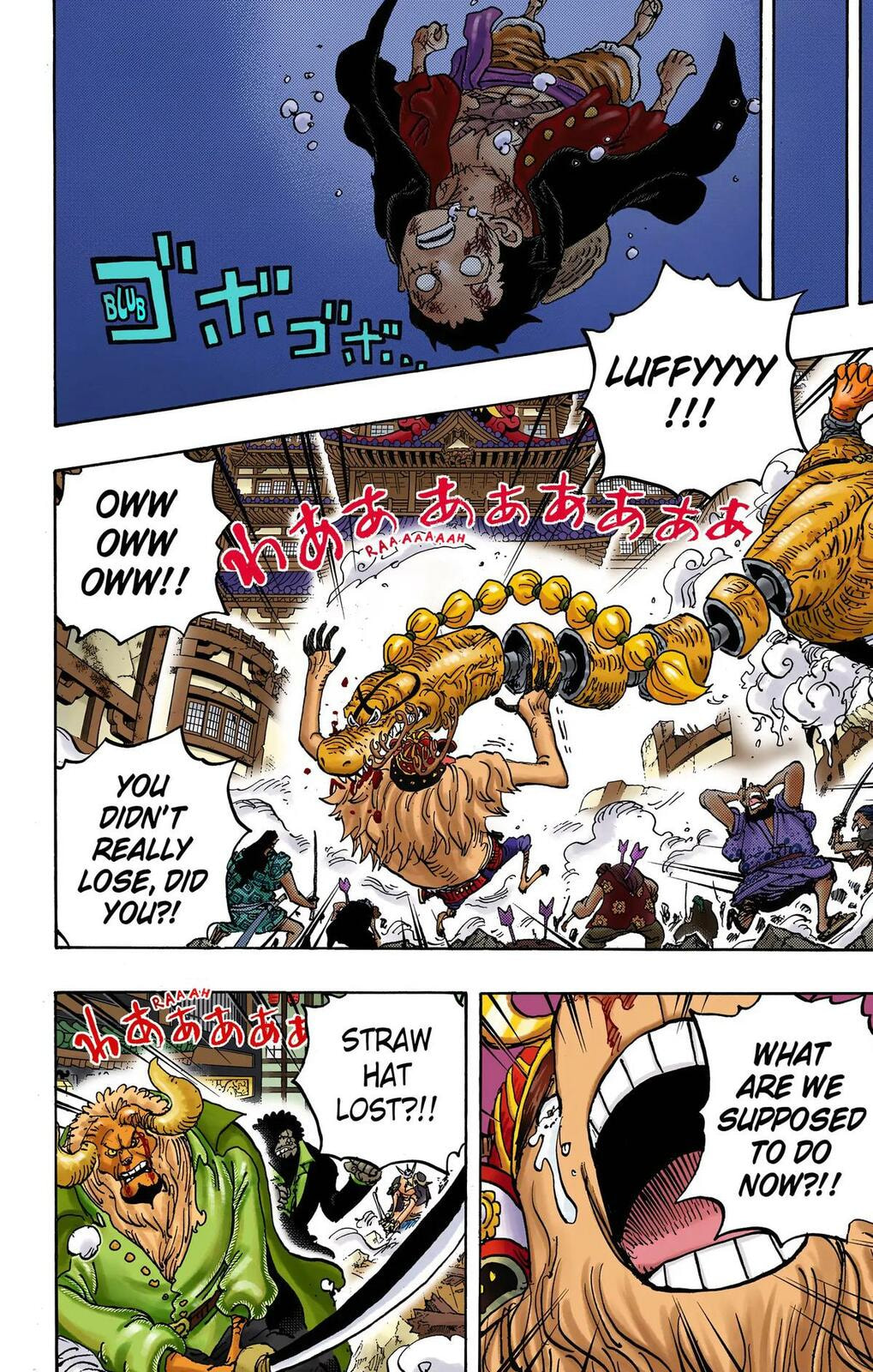 Read One Piece (Colored) chapter 1015 image 1 on Lezhin