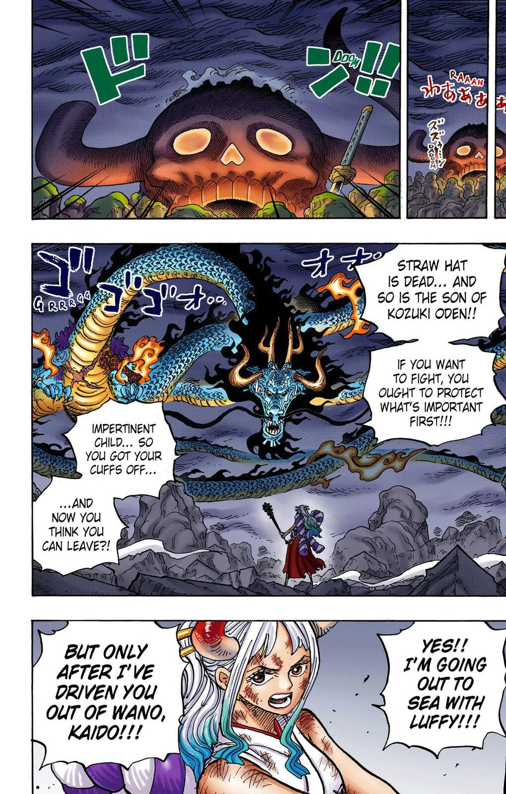 Read One Piece (Colored) chapter 1016 image 17 on Lezhin