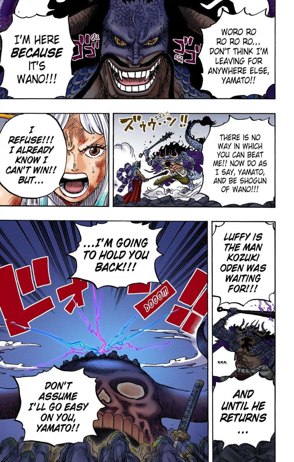 Read One Piece (Colored) chapter 1016 image 18 on Lezhin
