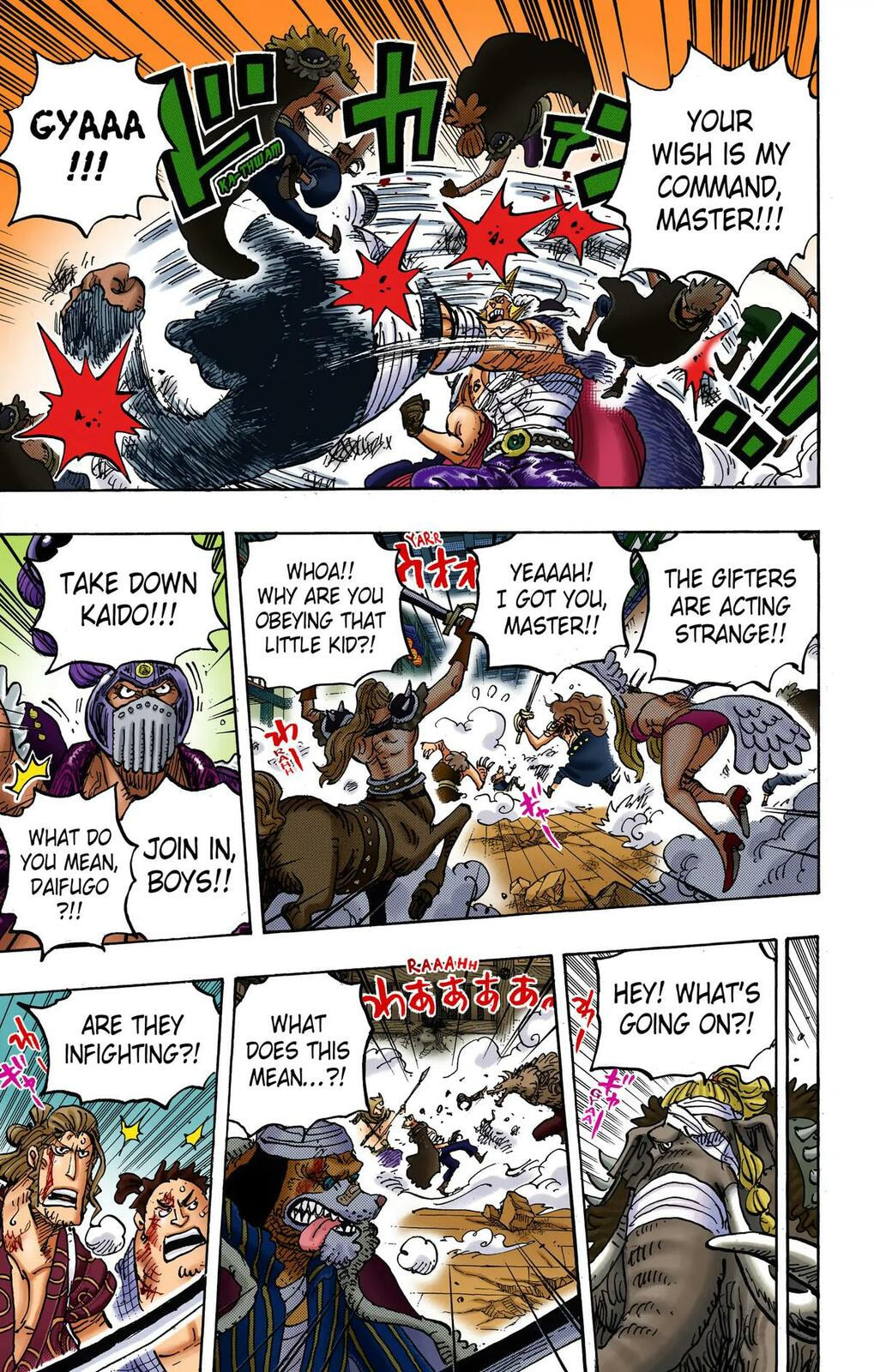 Read One Piece (Colored) chapter 1017 image 6 on Lezhin