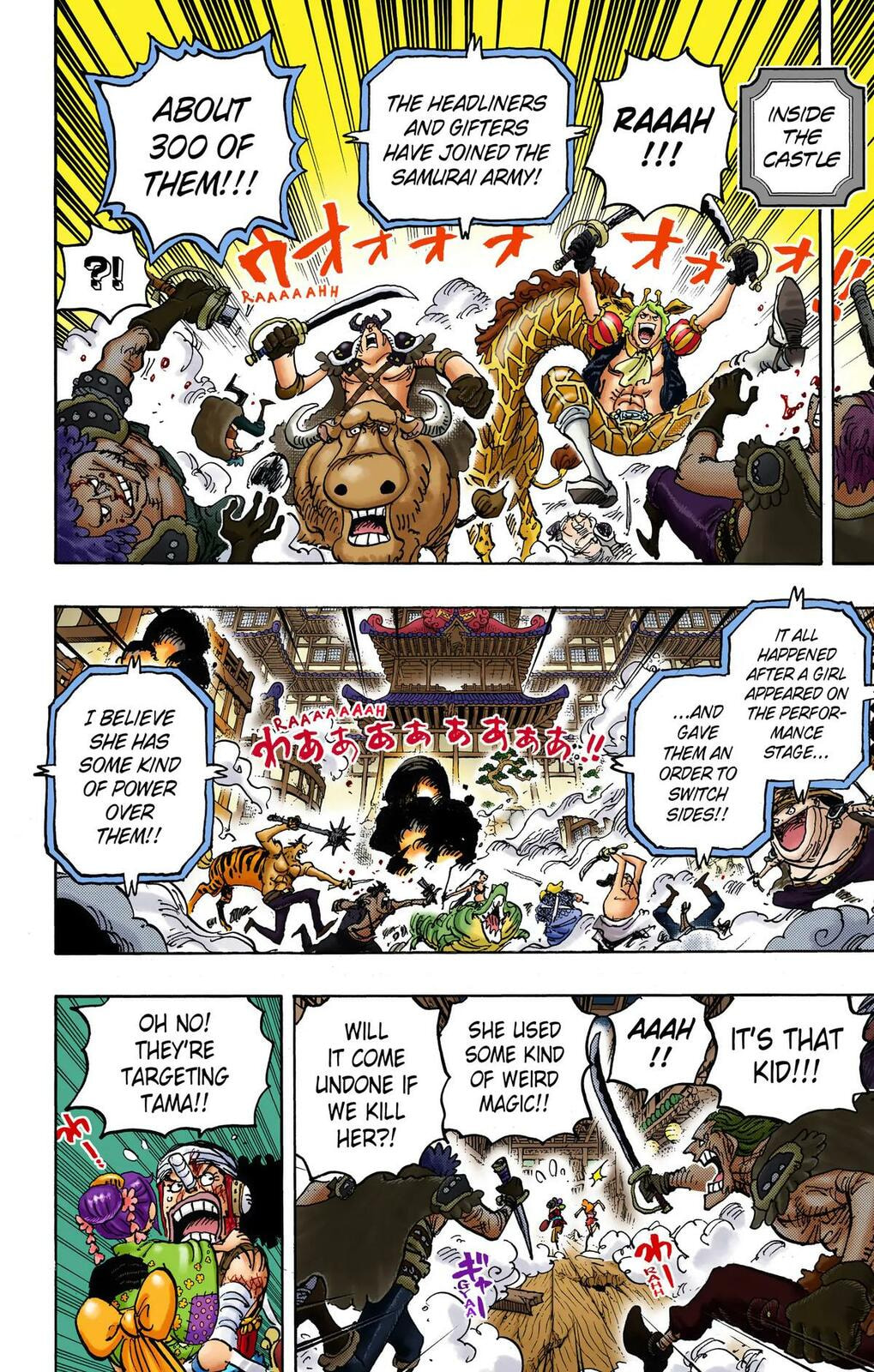 Read One Piece (Colored) chapter 1018 image 1 on Lezhin