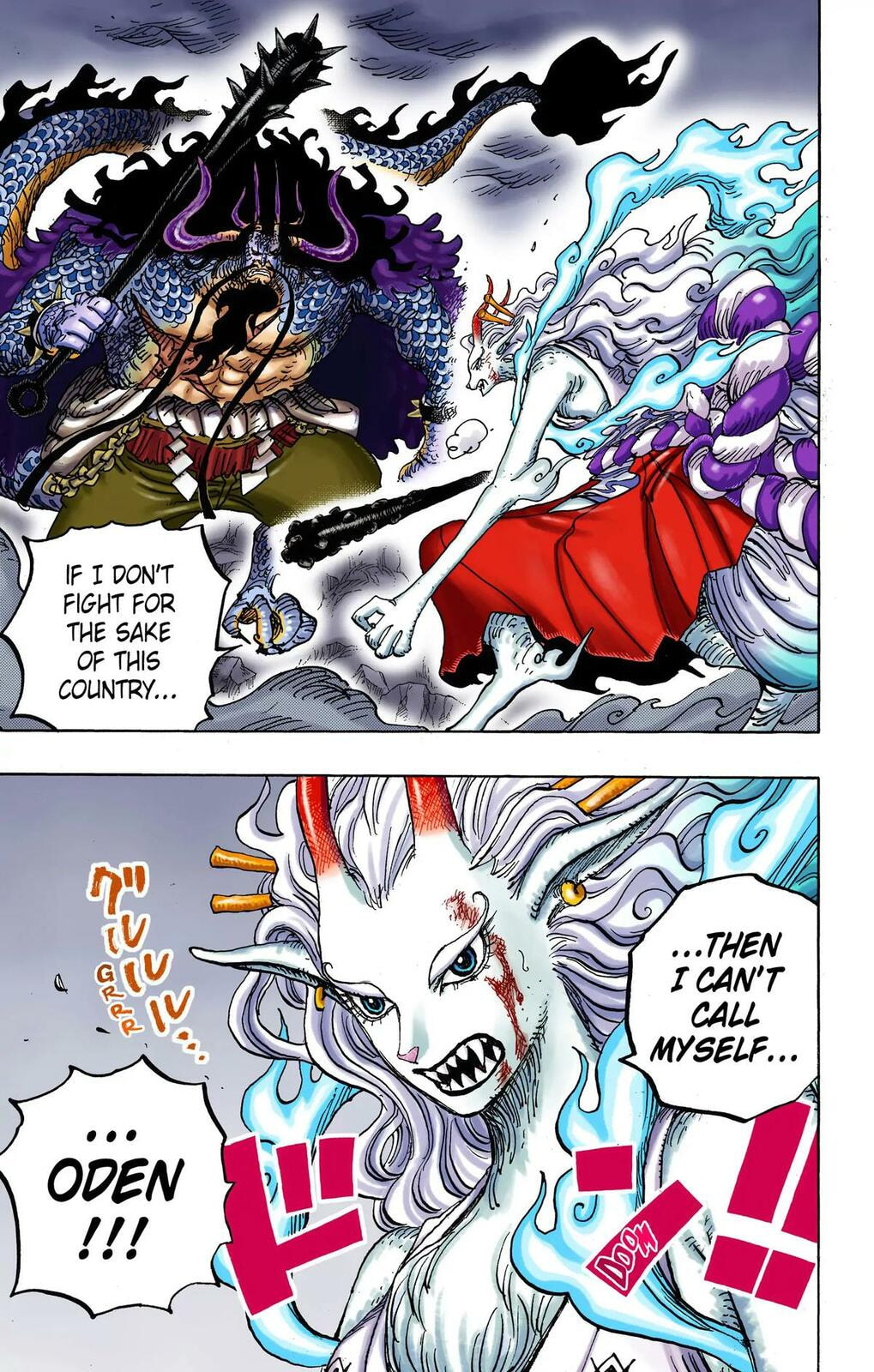 Read One Piece (Colored) chapter 1019 image 17 on Lezhin