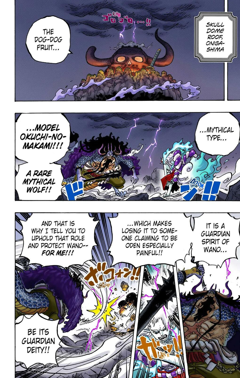 Read One Piece (Colored) chapter 1020 image 1 on Lezhin