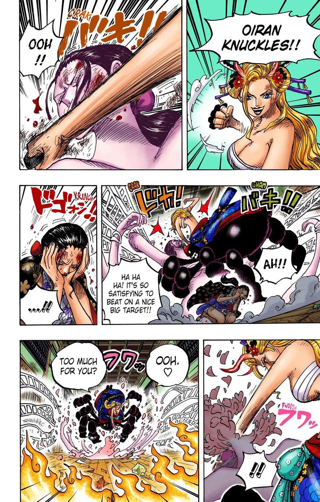 Read One Piece (Colored) chapter 1021 image 5 on Lezhin