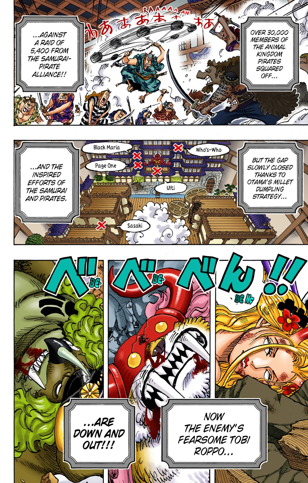 Read One Piece (Colored) chapter 1022 image 1 on Lezhin