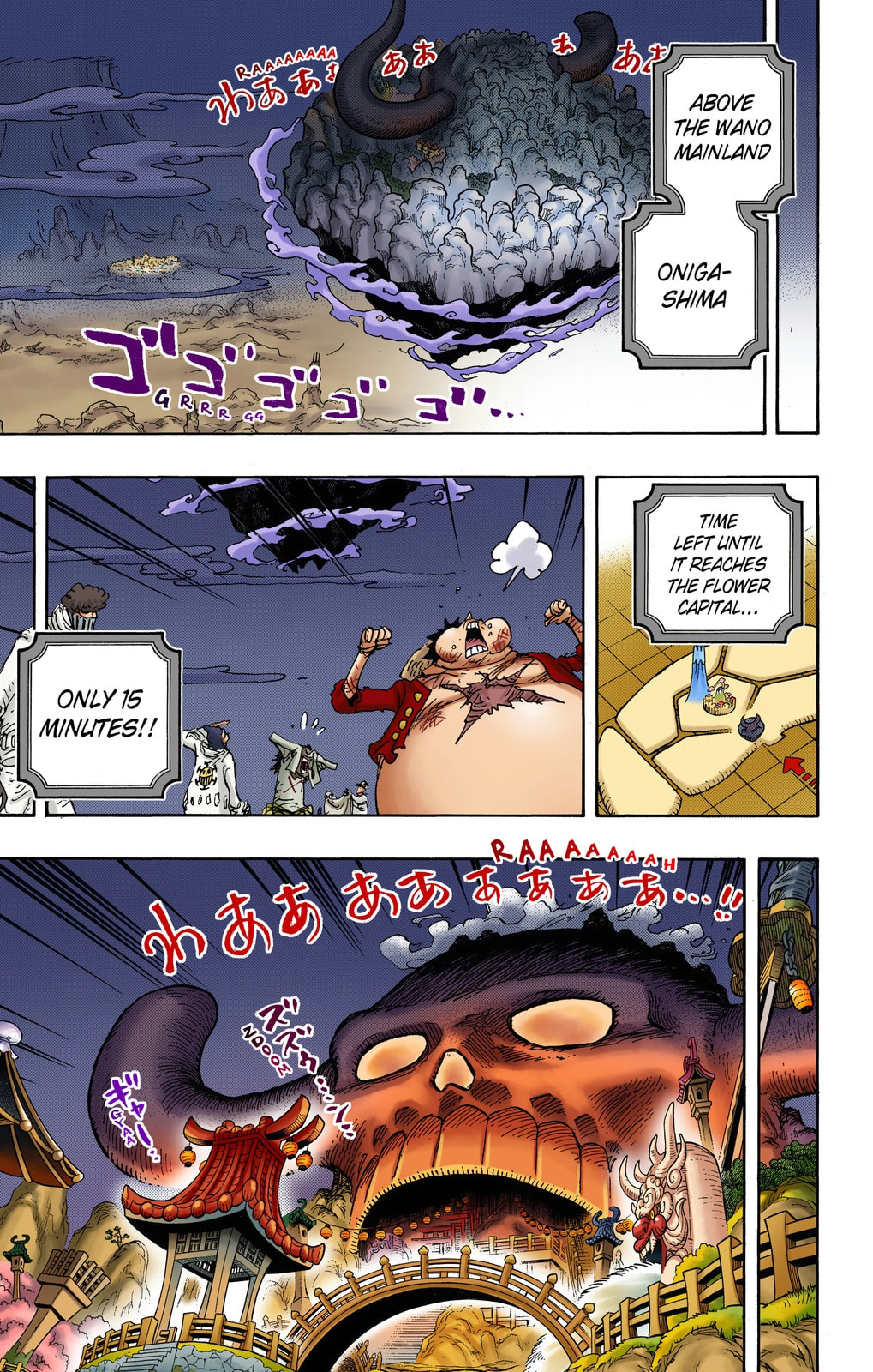 Read One Piece (Colored) chapter 1022 image 2 on Lezhin