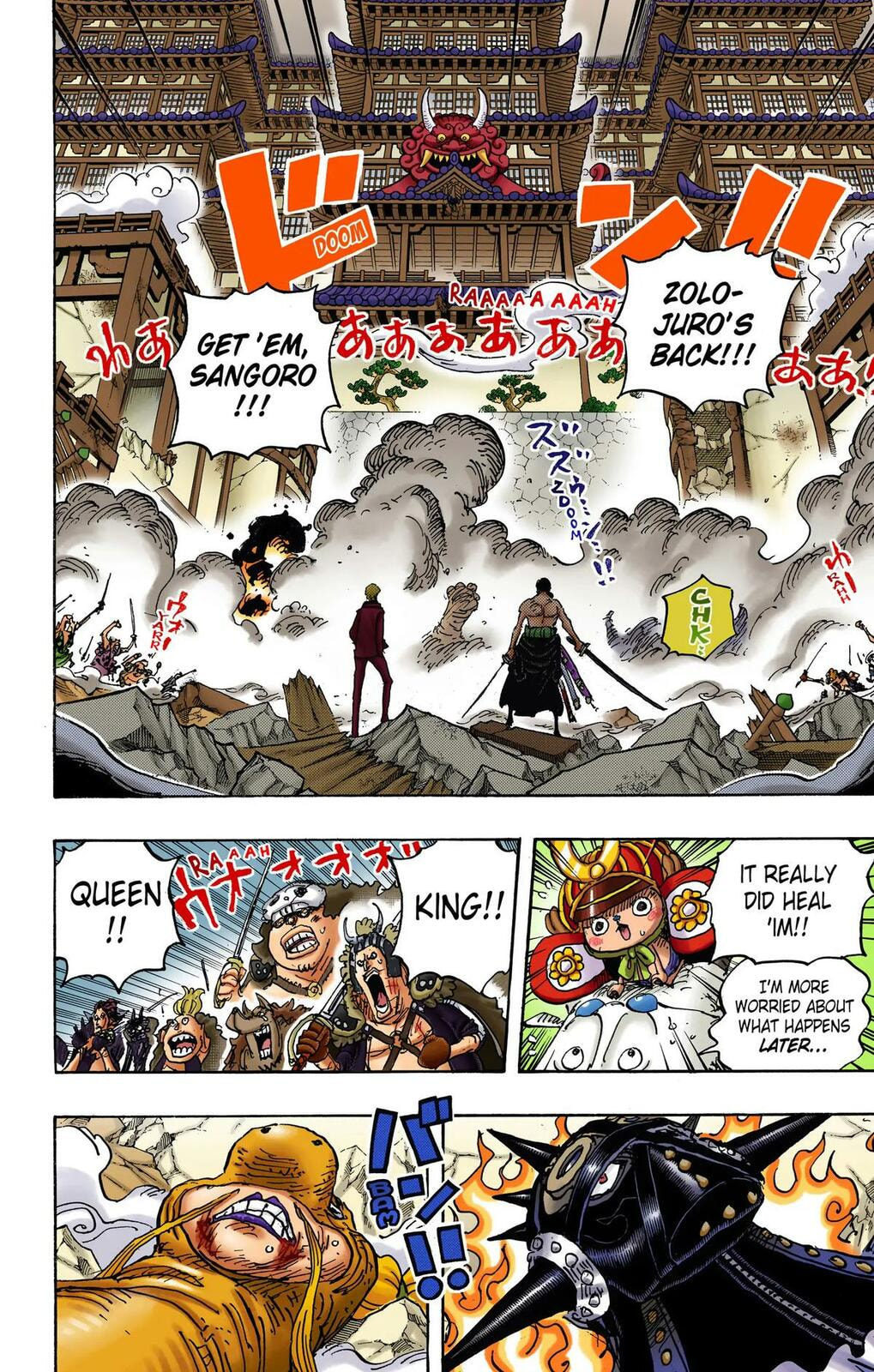 Read One Piece (Colored) chapter 1023 image 1 on Lezhin