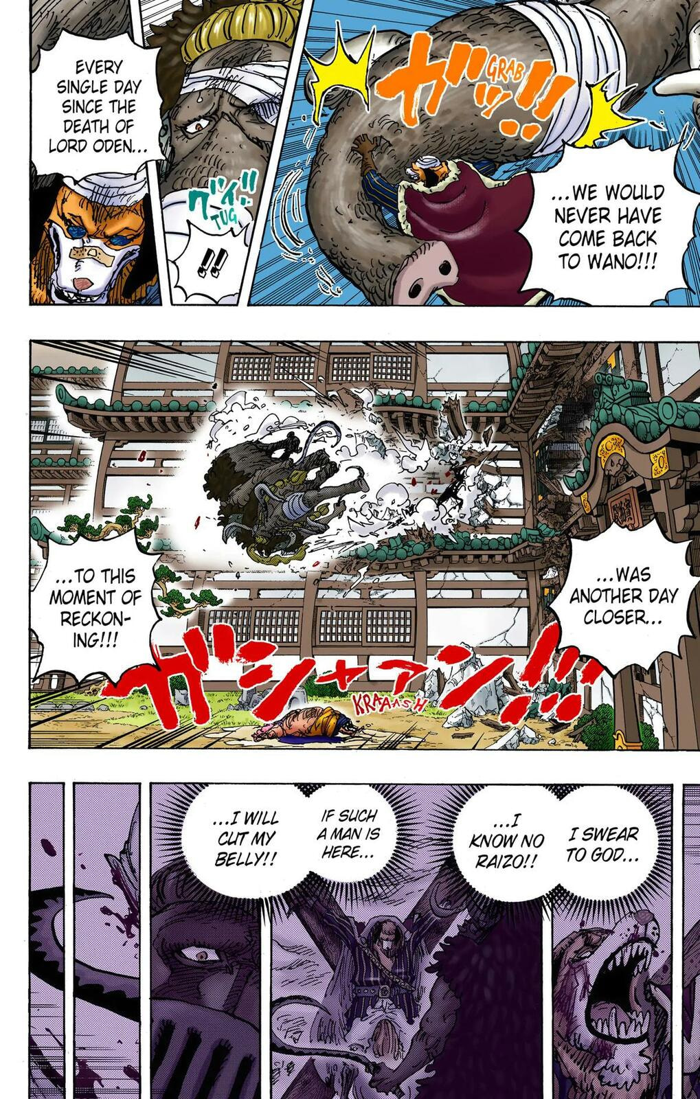 Read One Piece (Colored) chapter 1023 image 11 on Lezhin